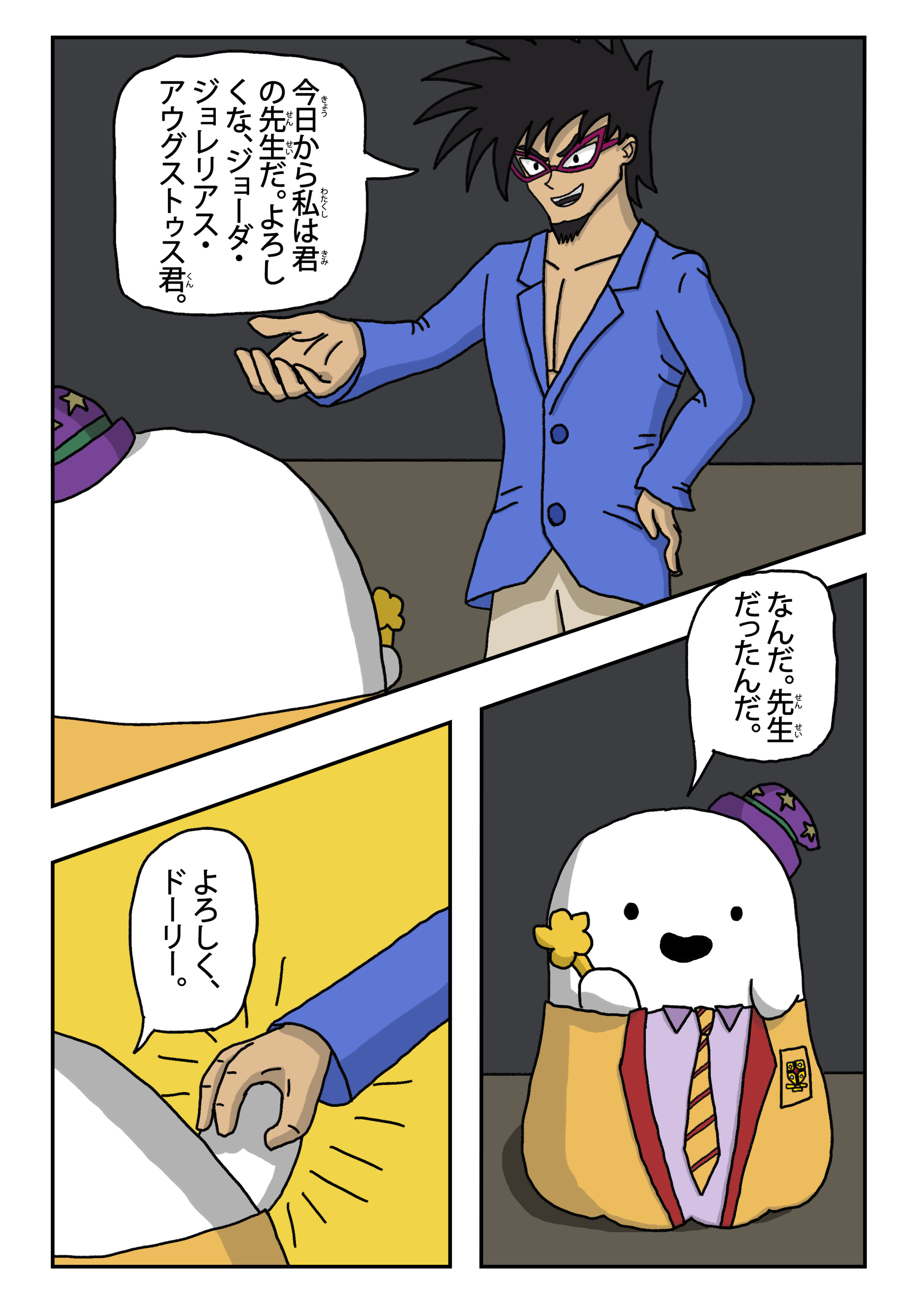 text15