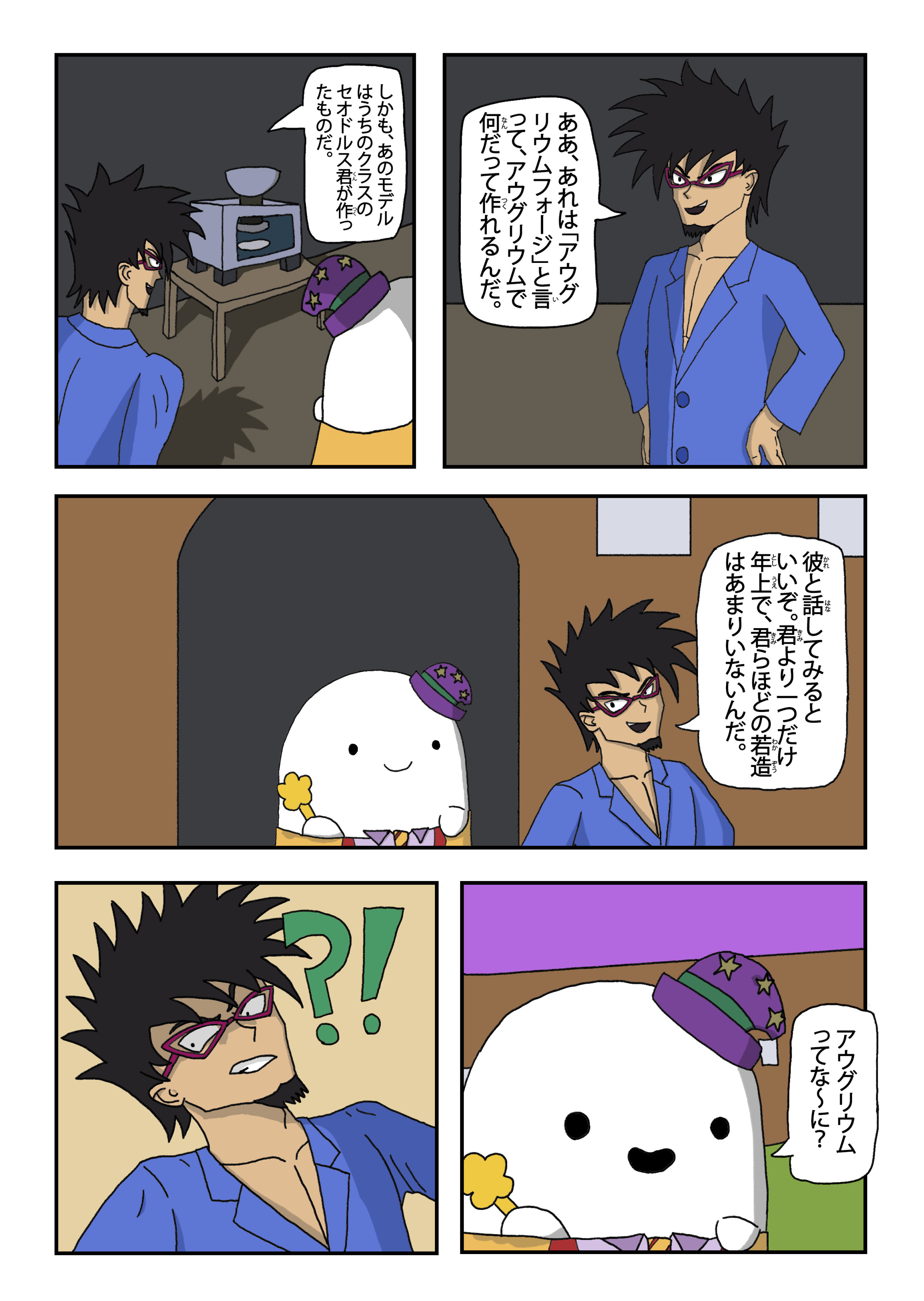 text17