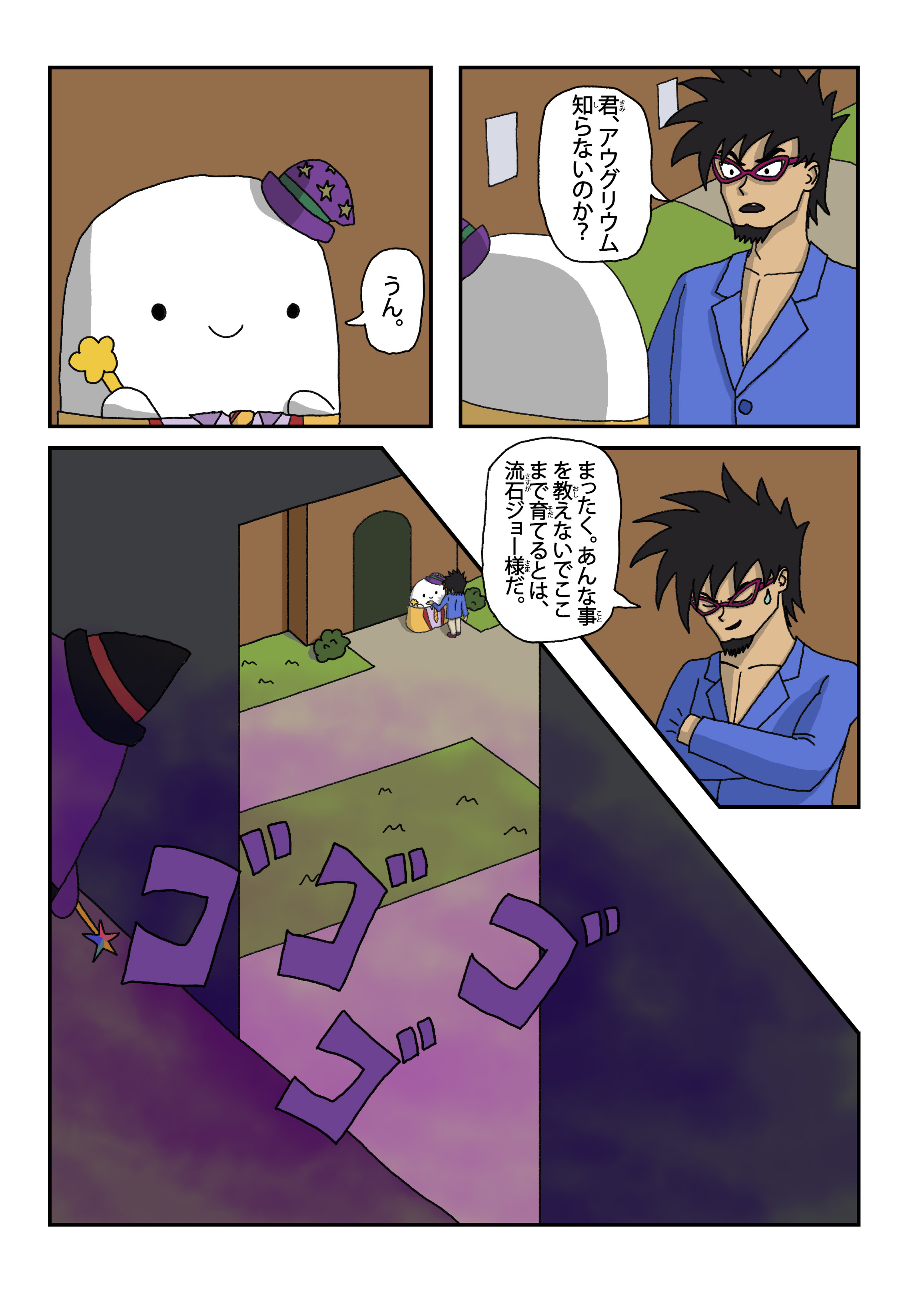 text18