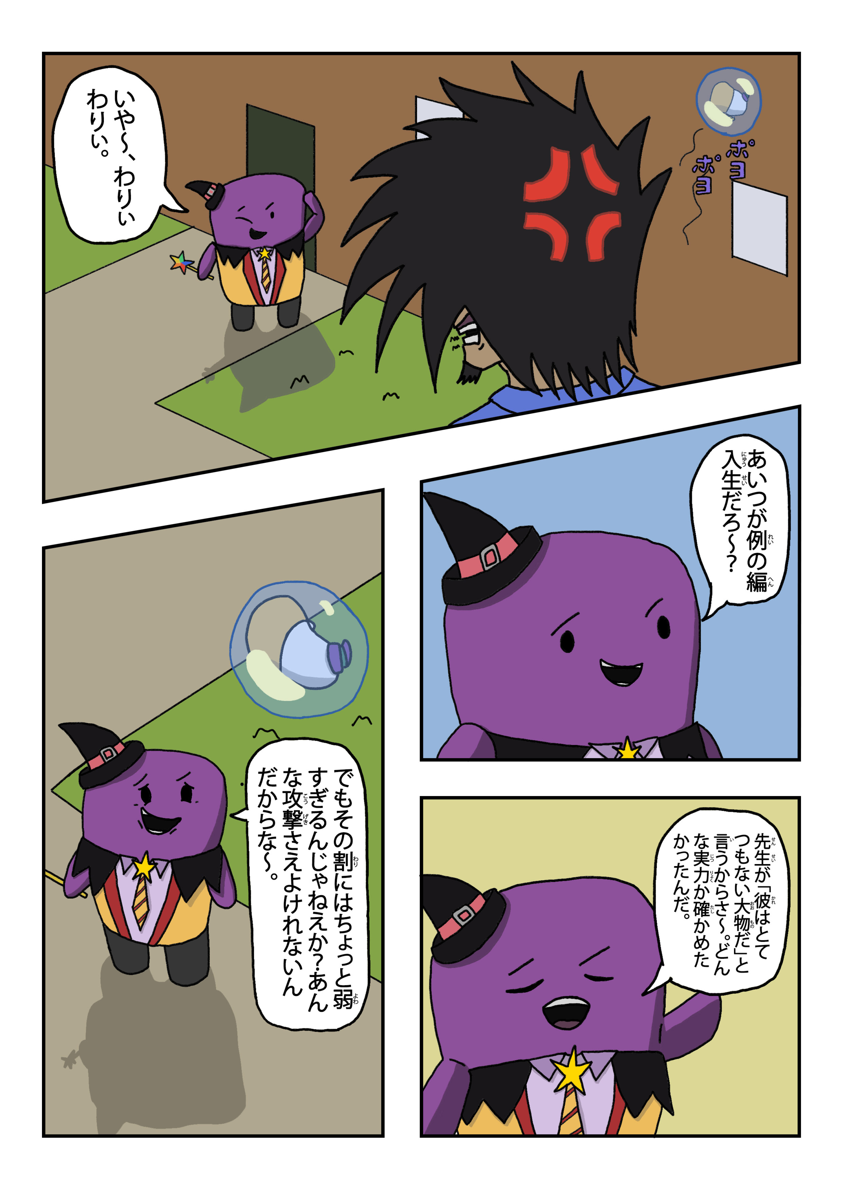 text22