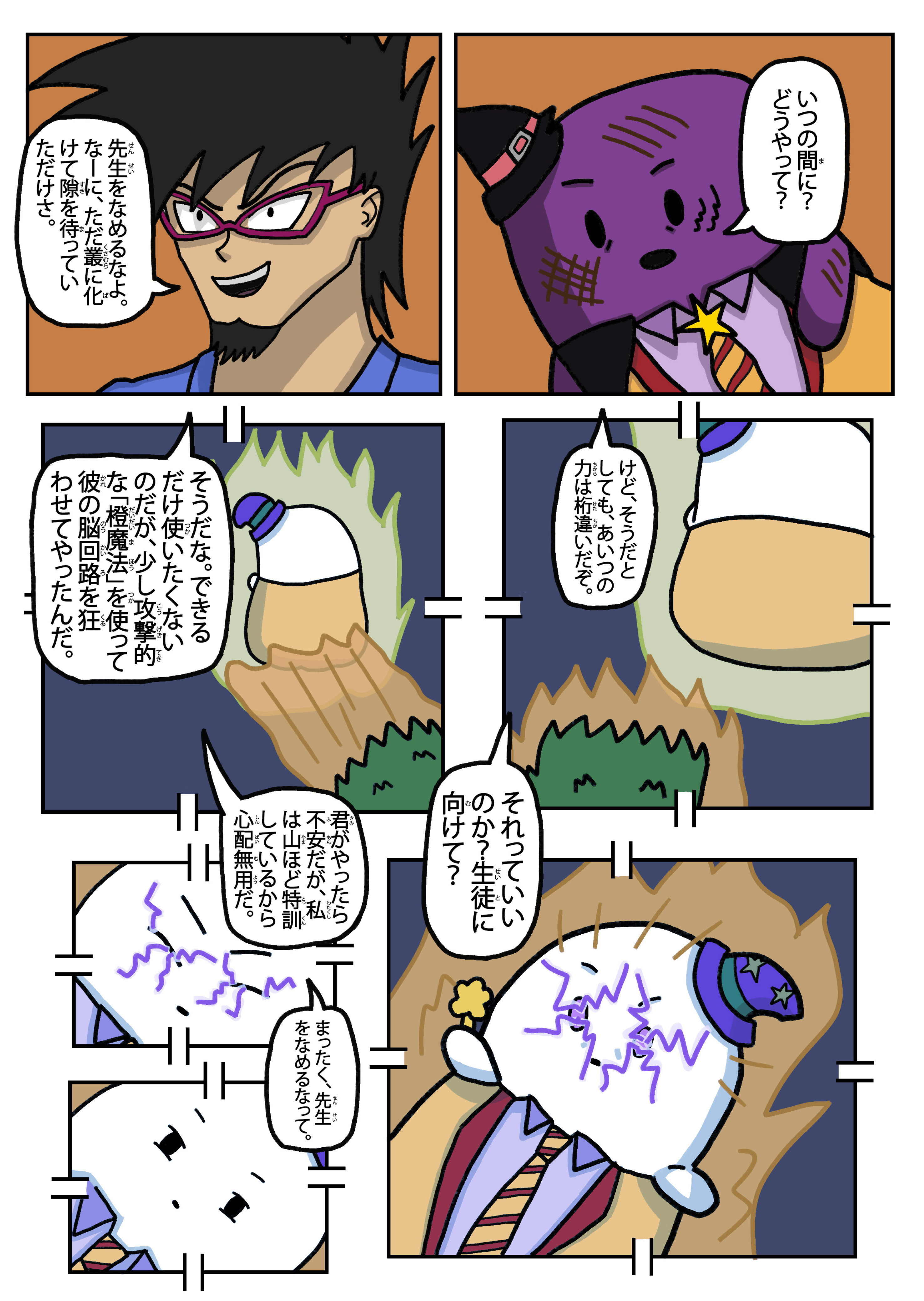text41