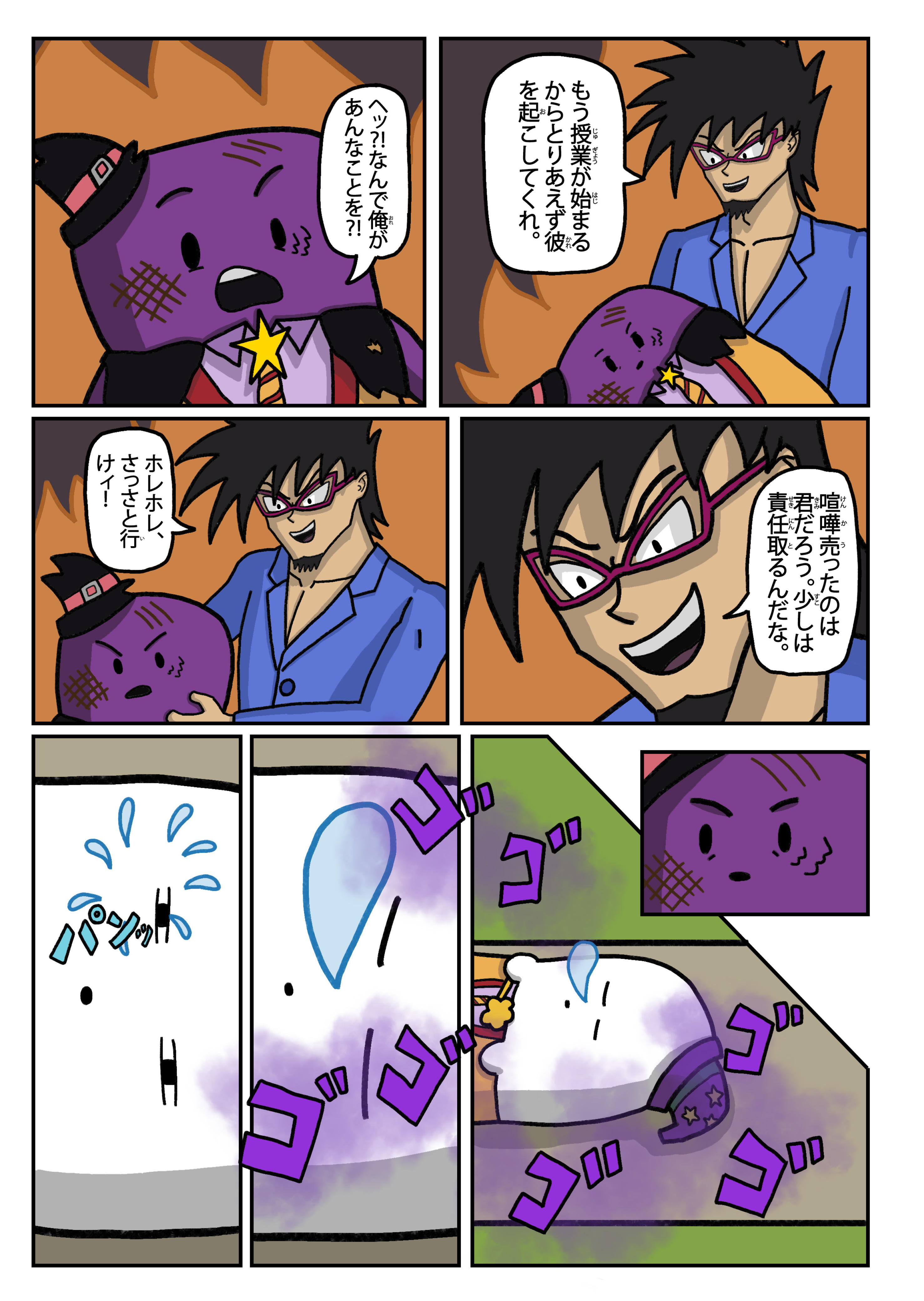 text42