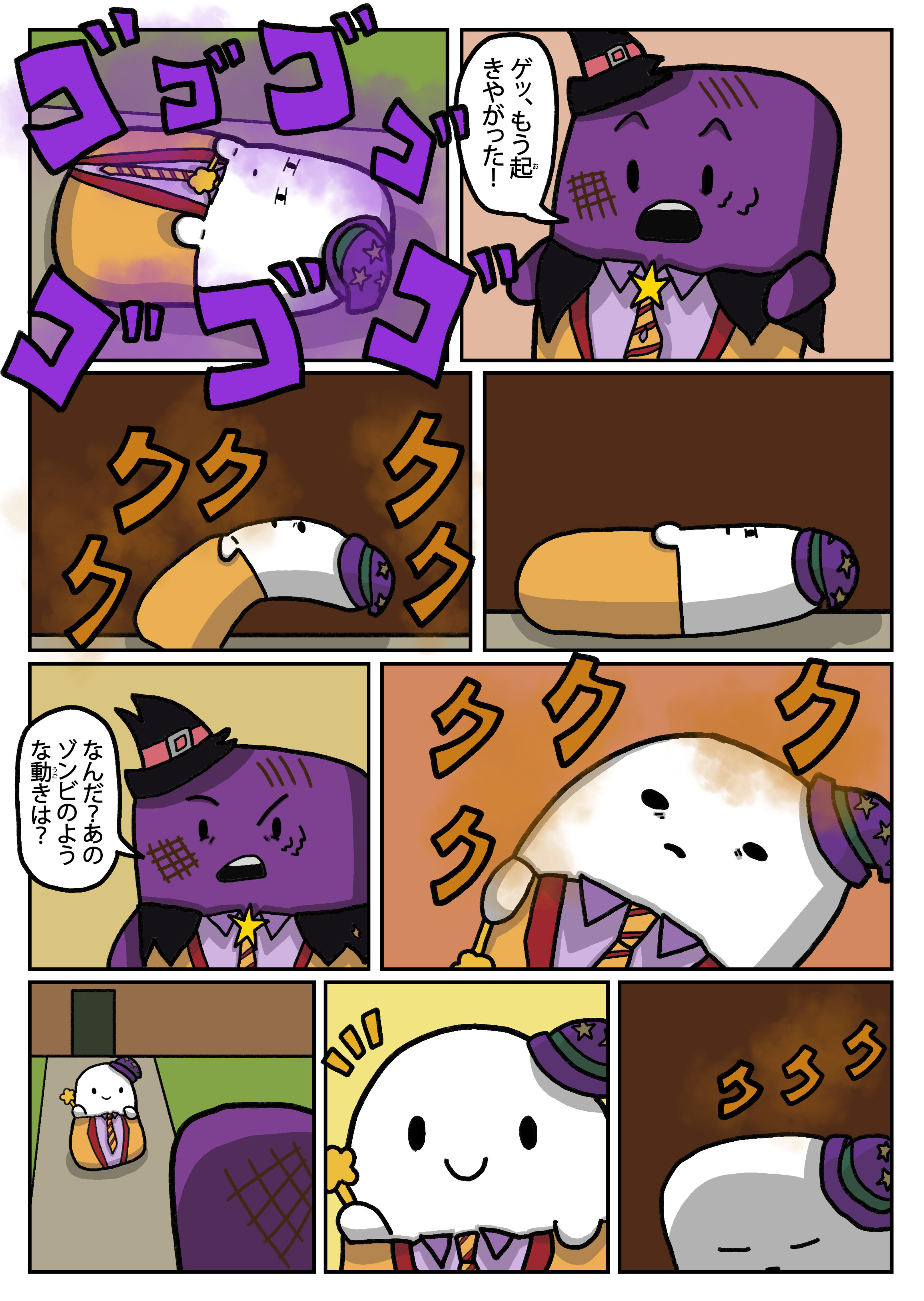 text43