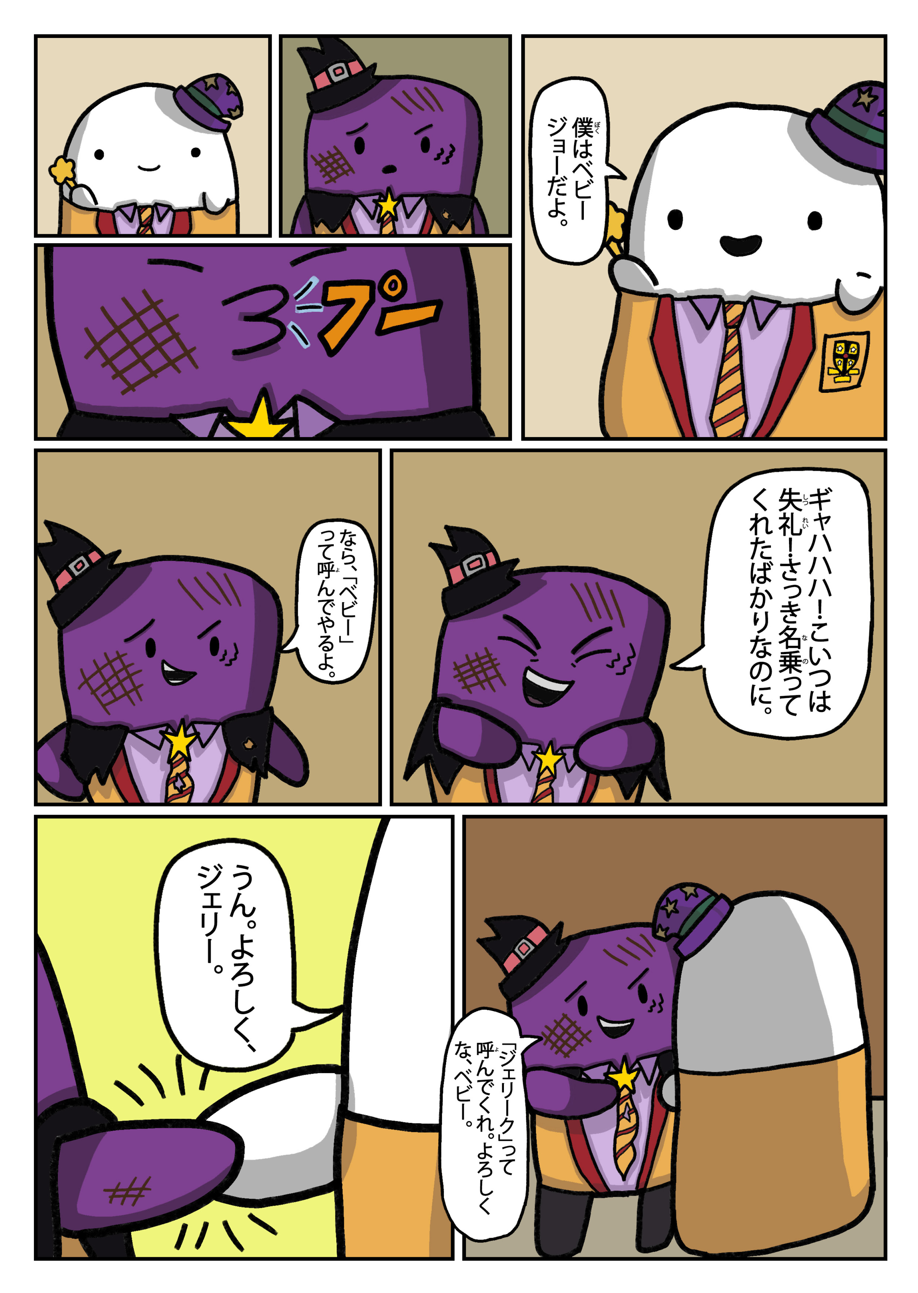 text47