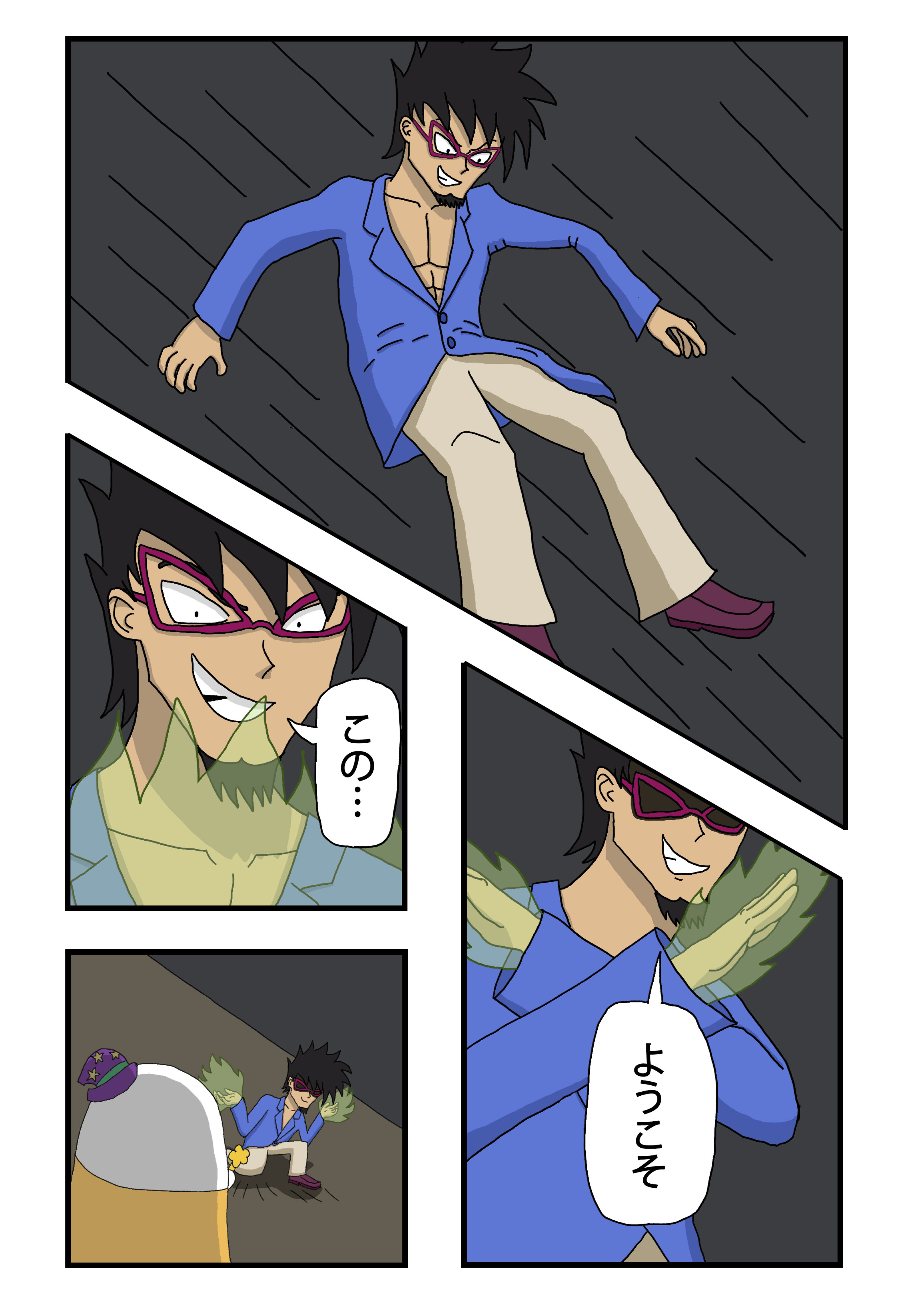 text6