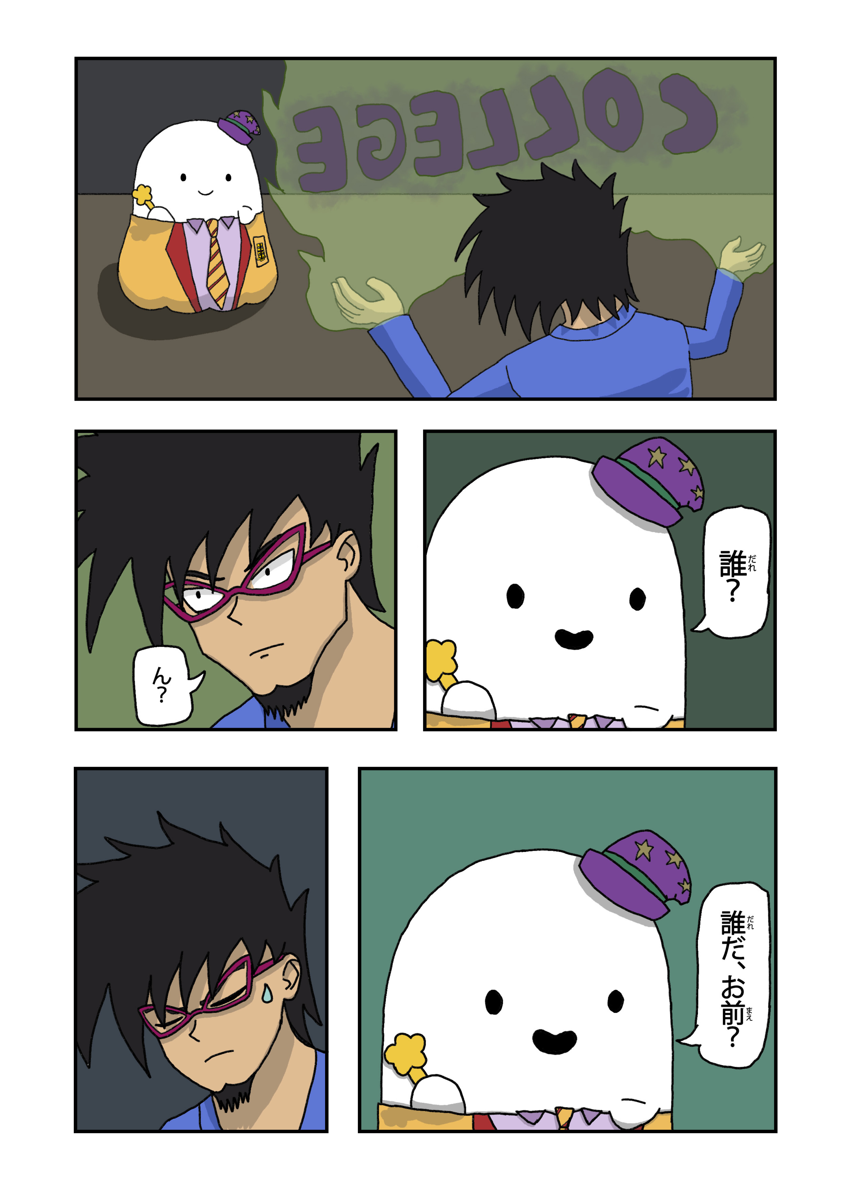 text9