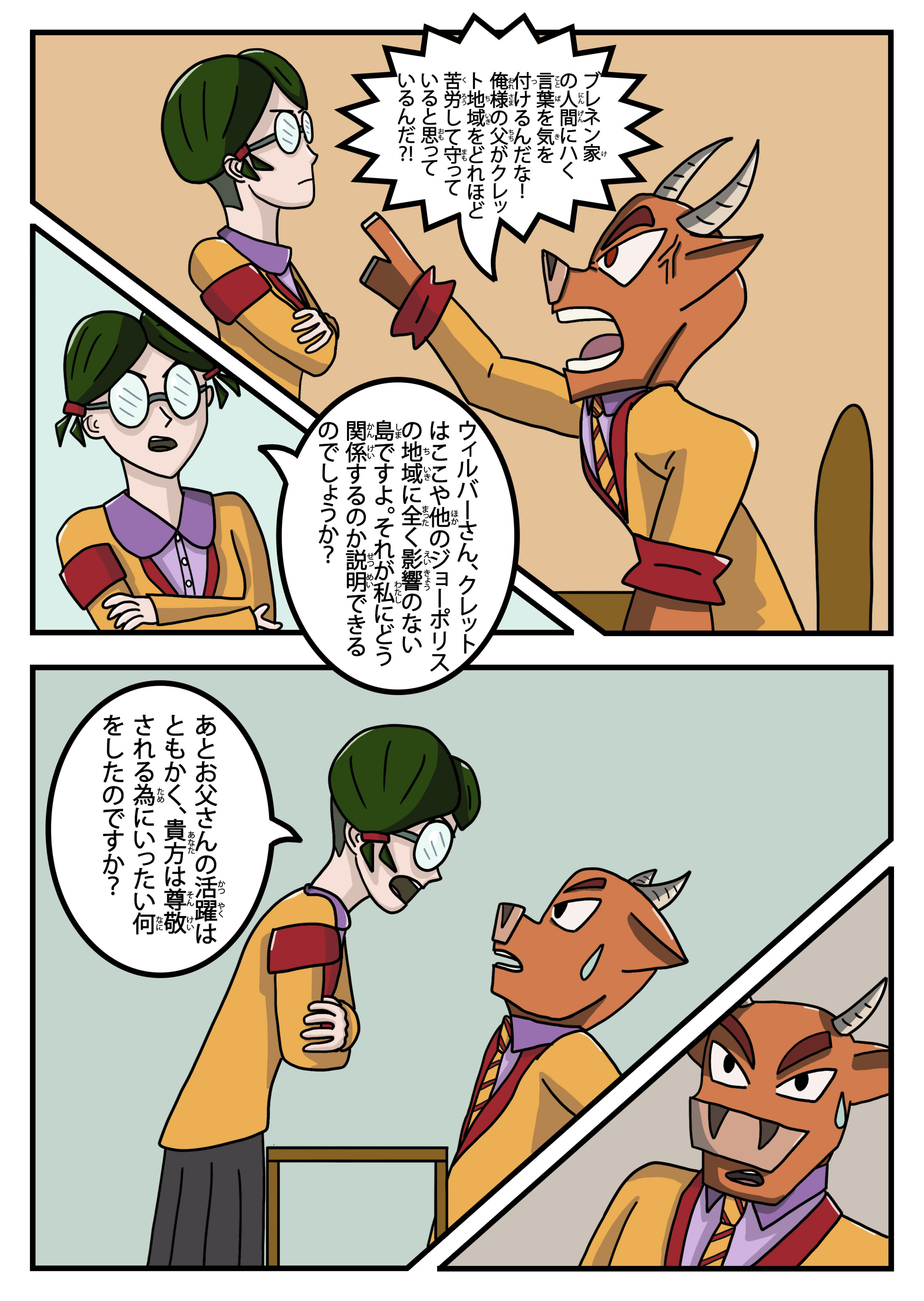 text10