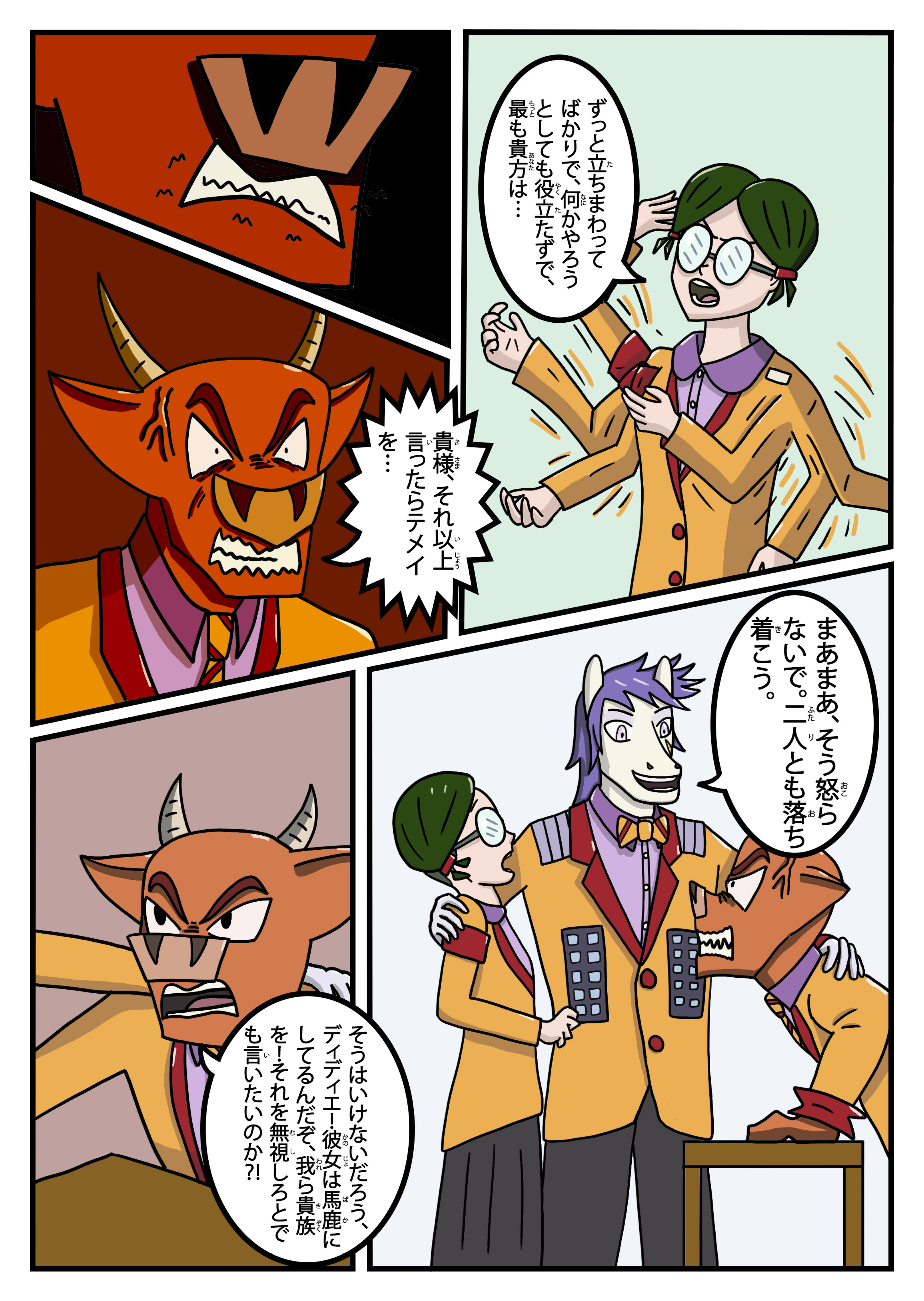 text11