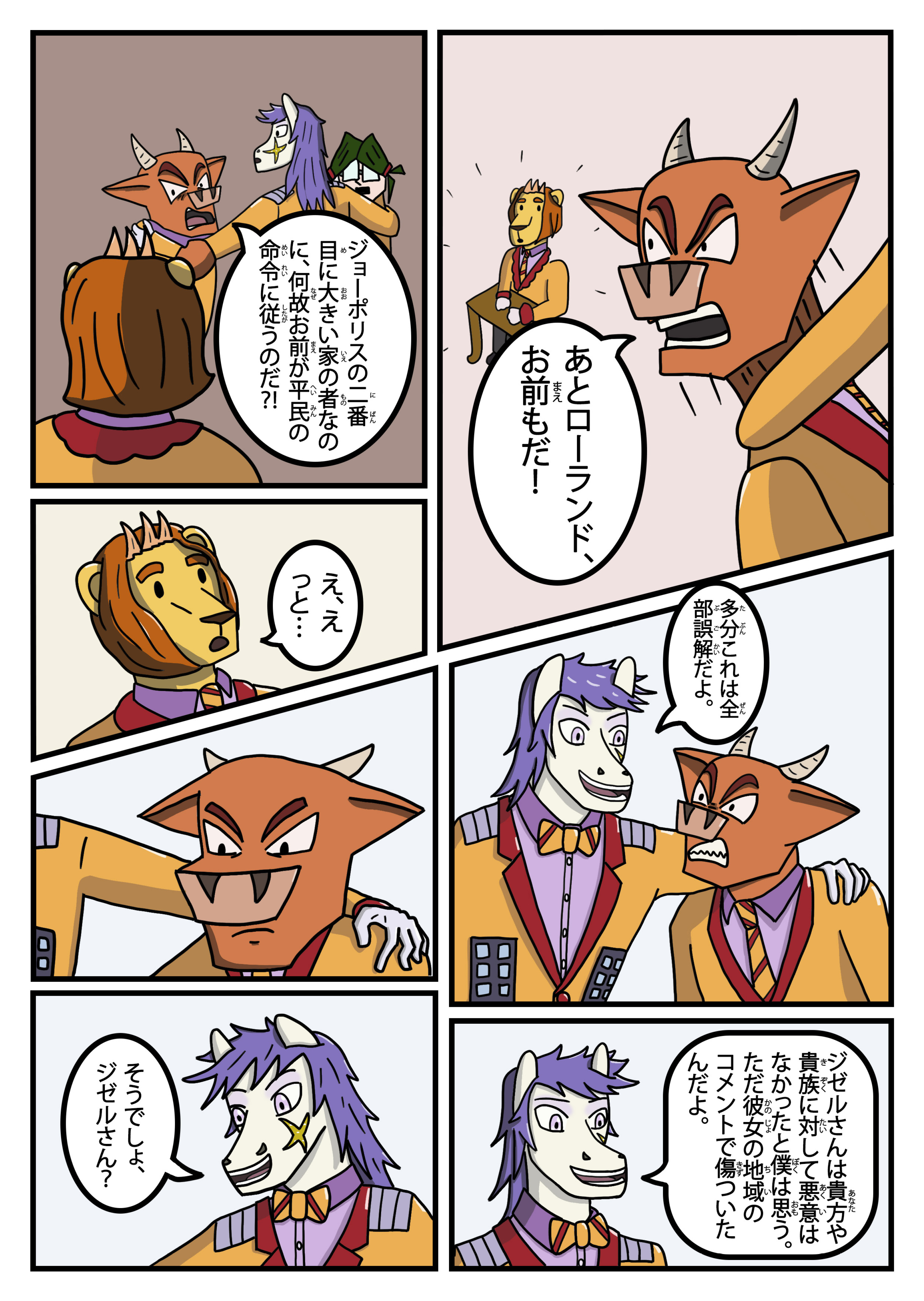 text12