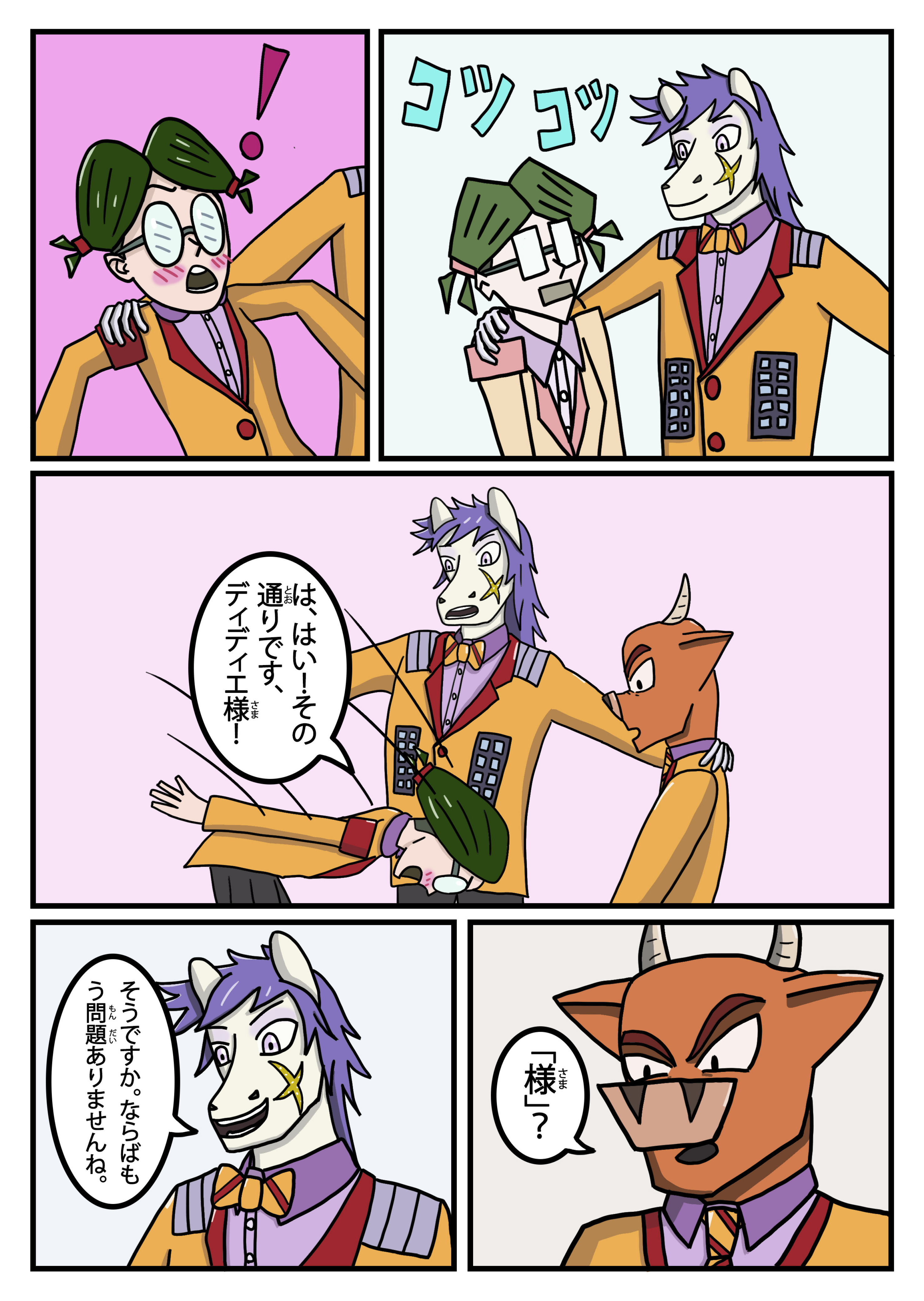 text13