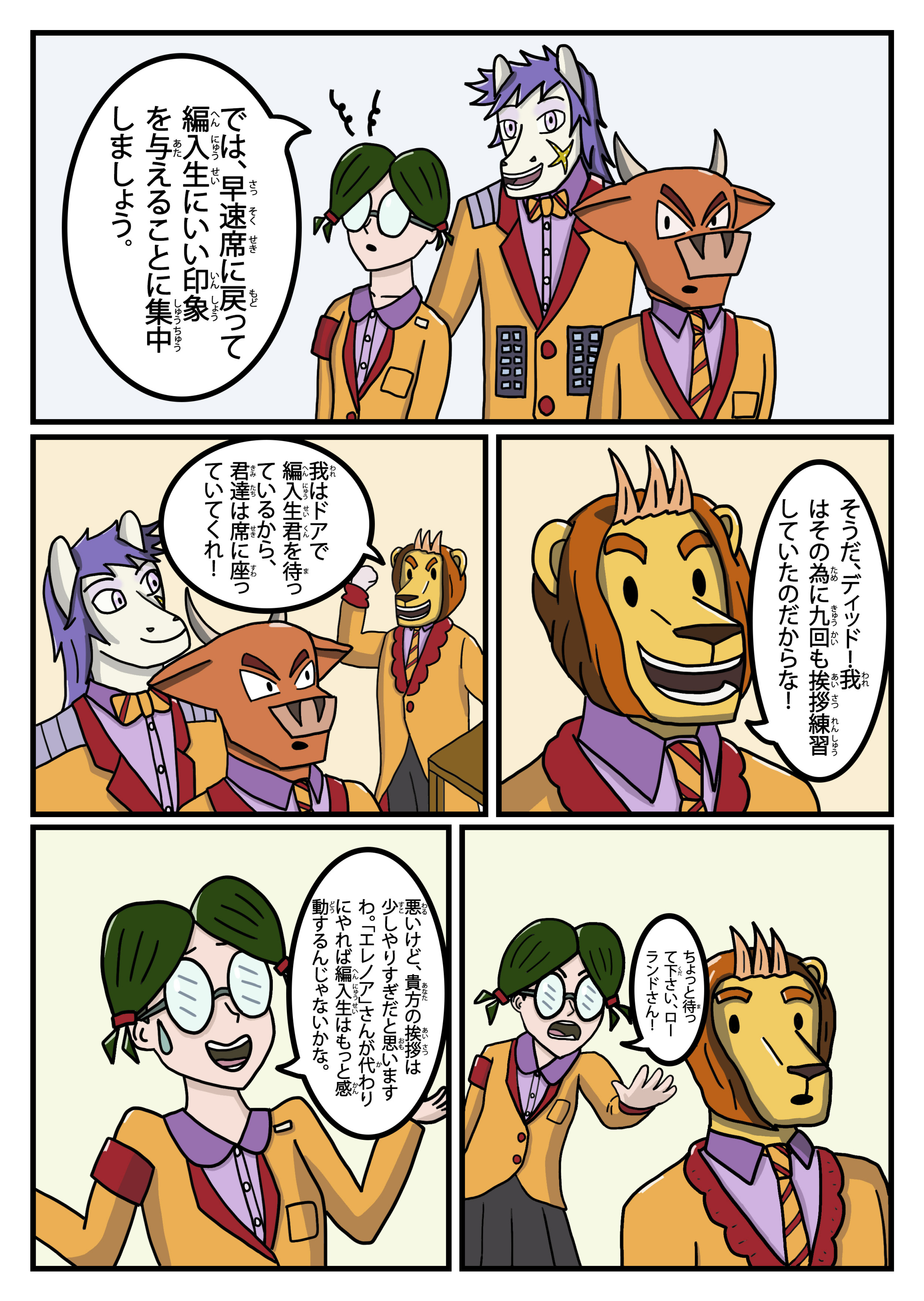text14