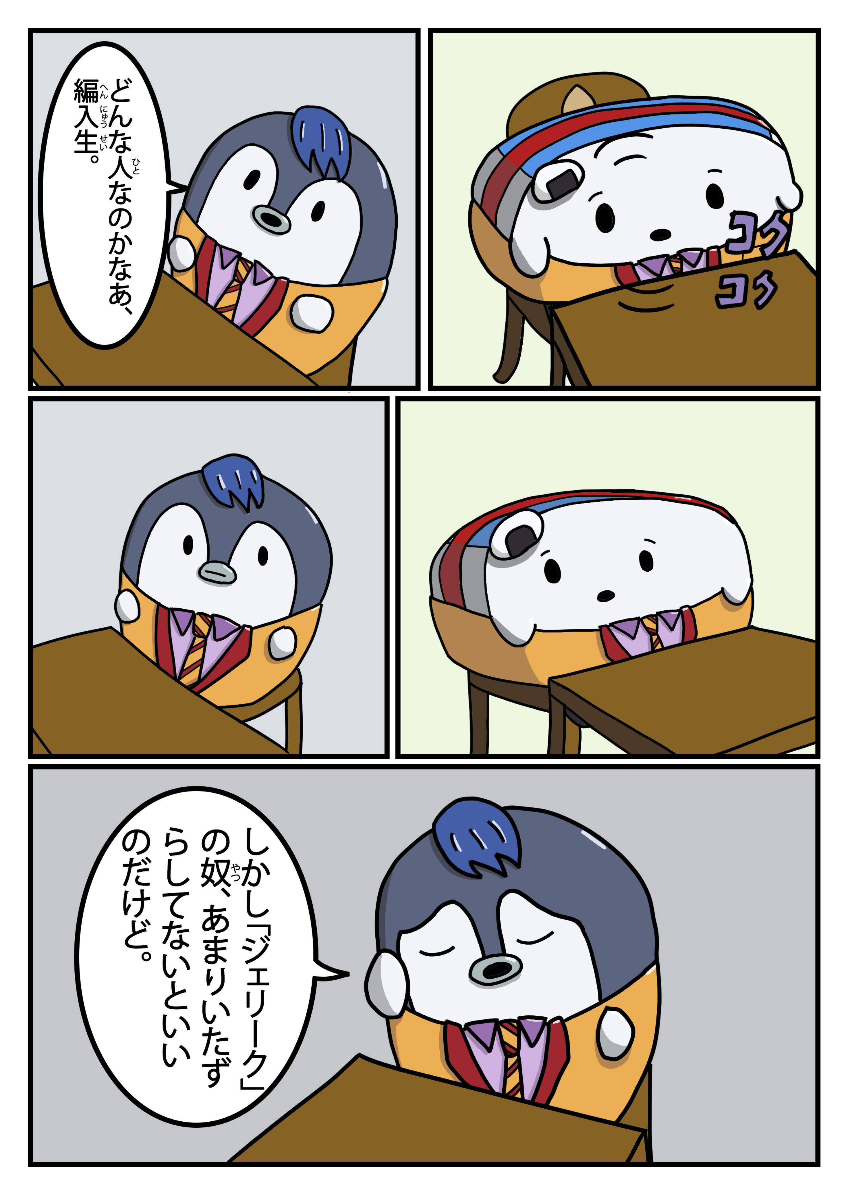 text18