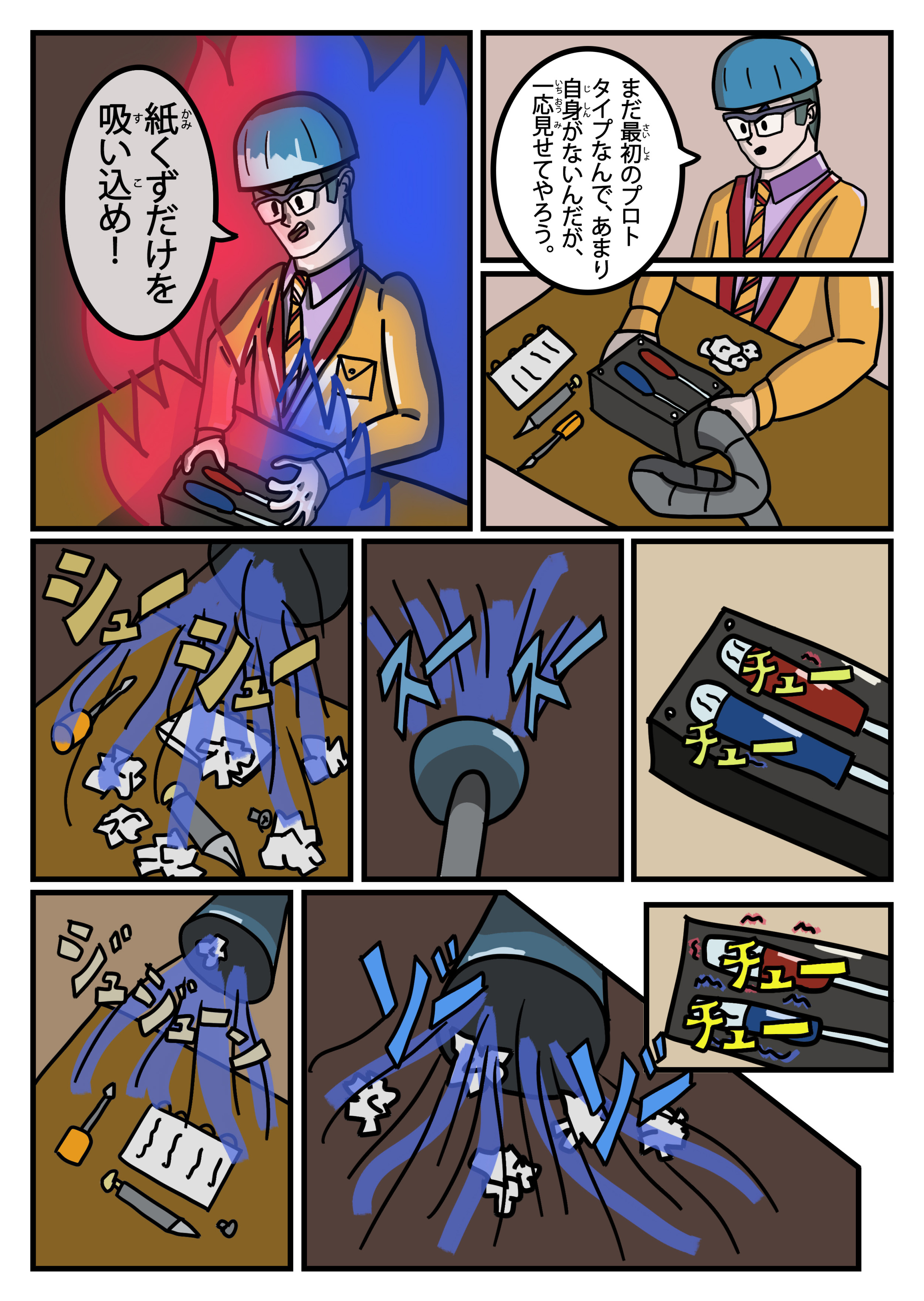 text21
