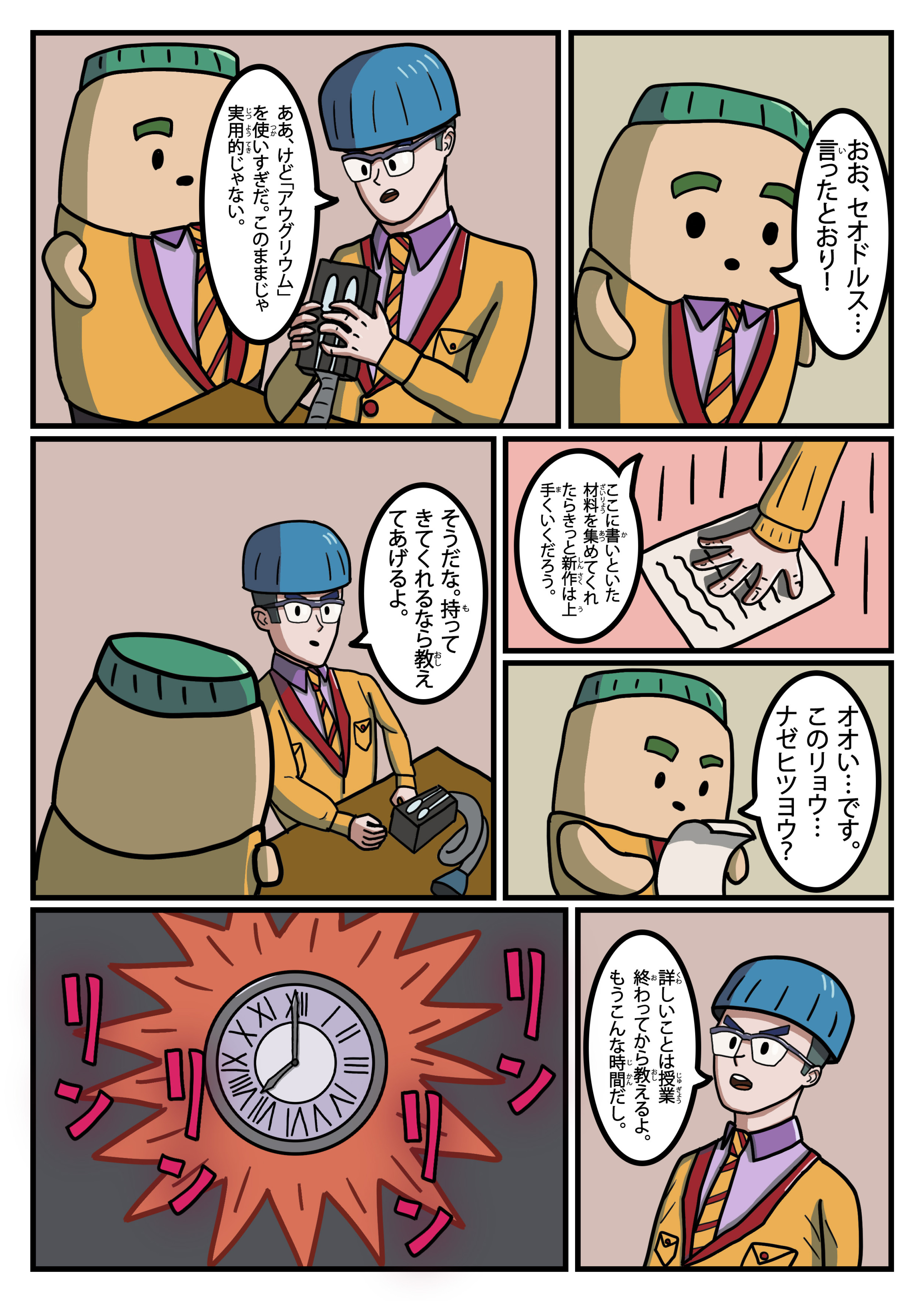 text22