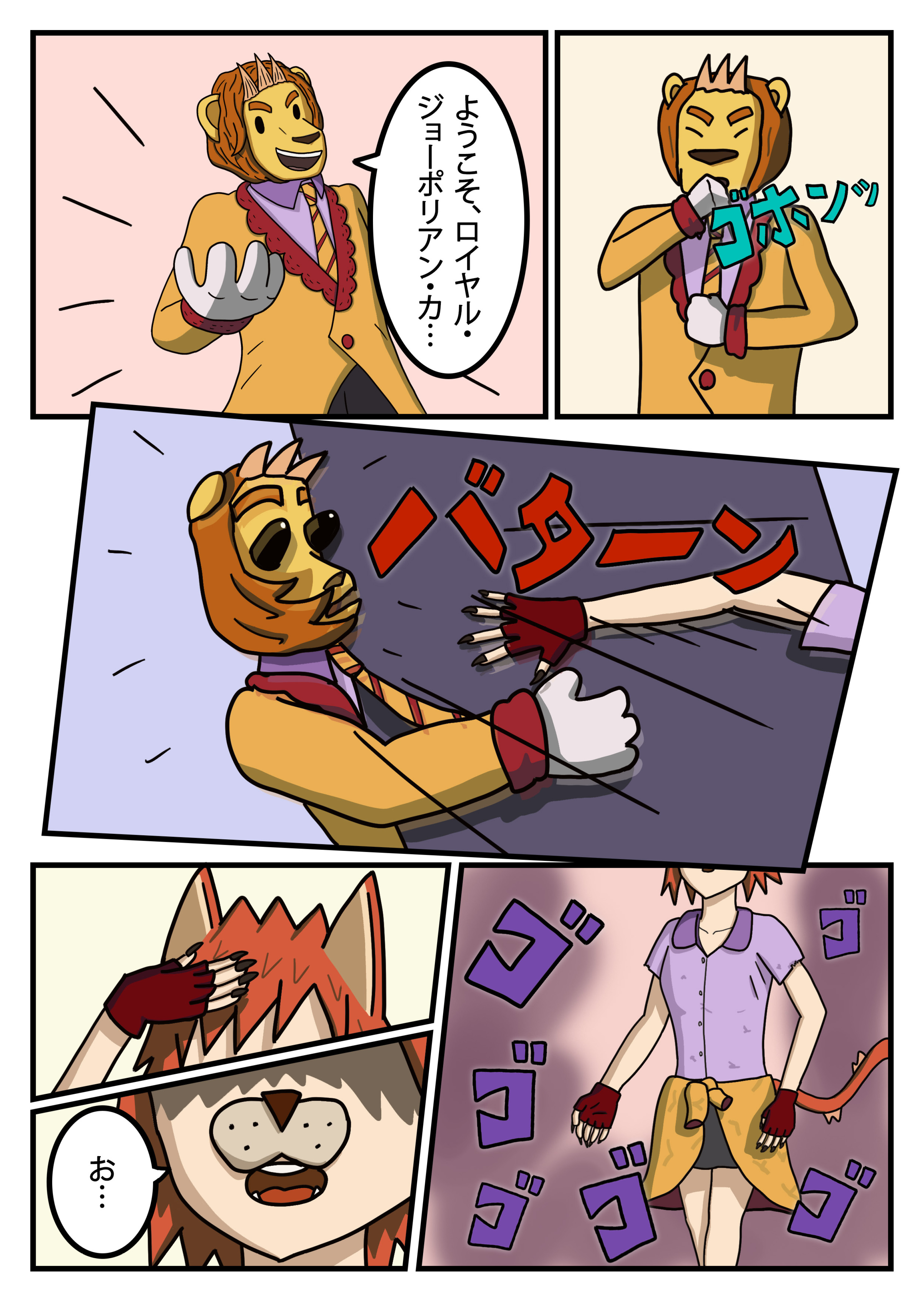 text24