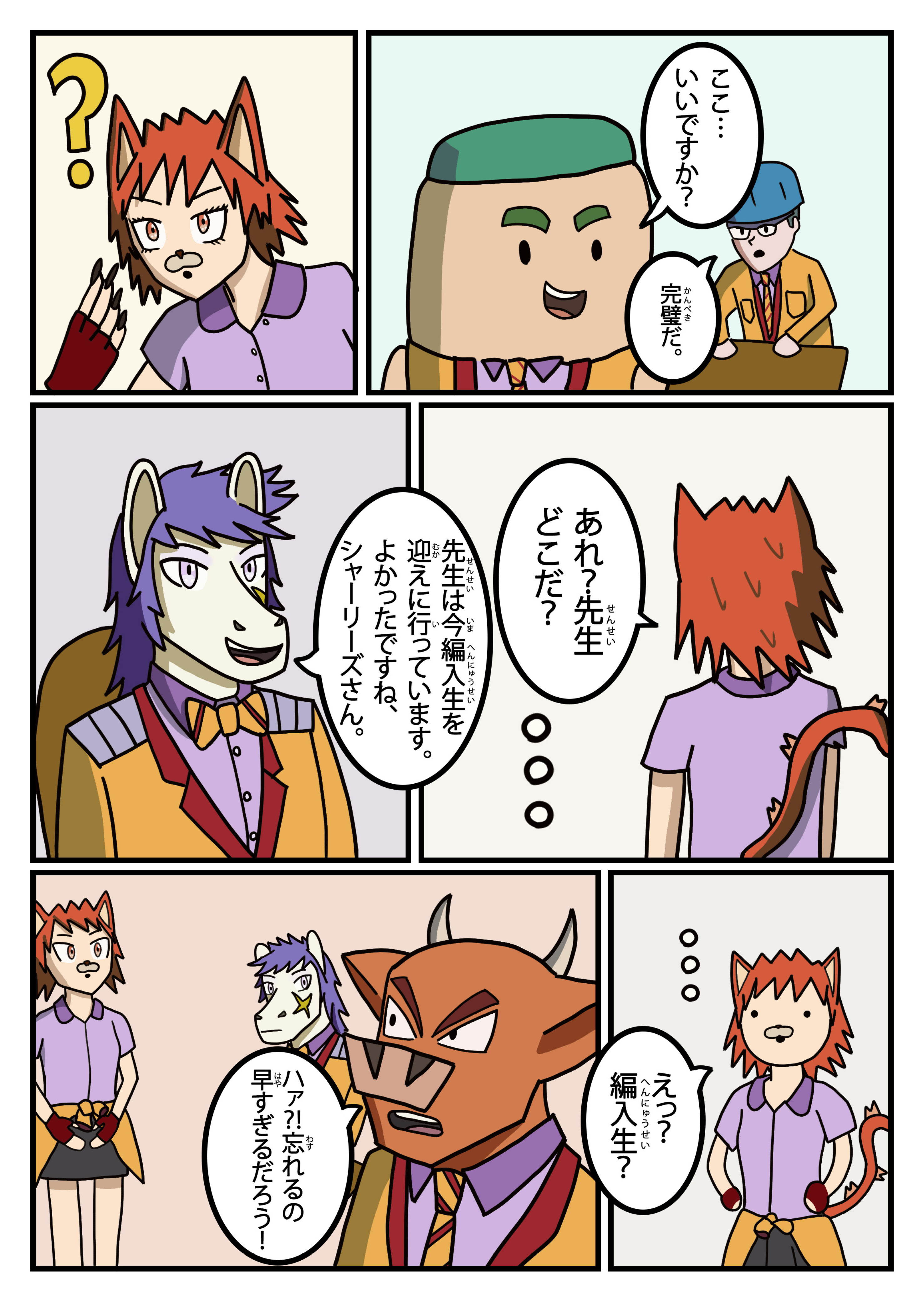 text26