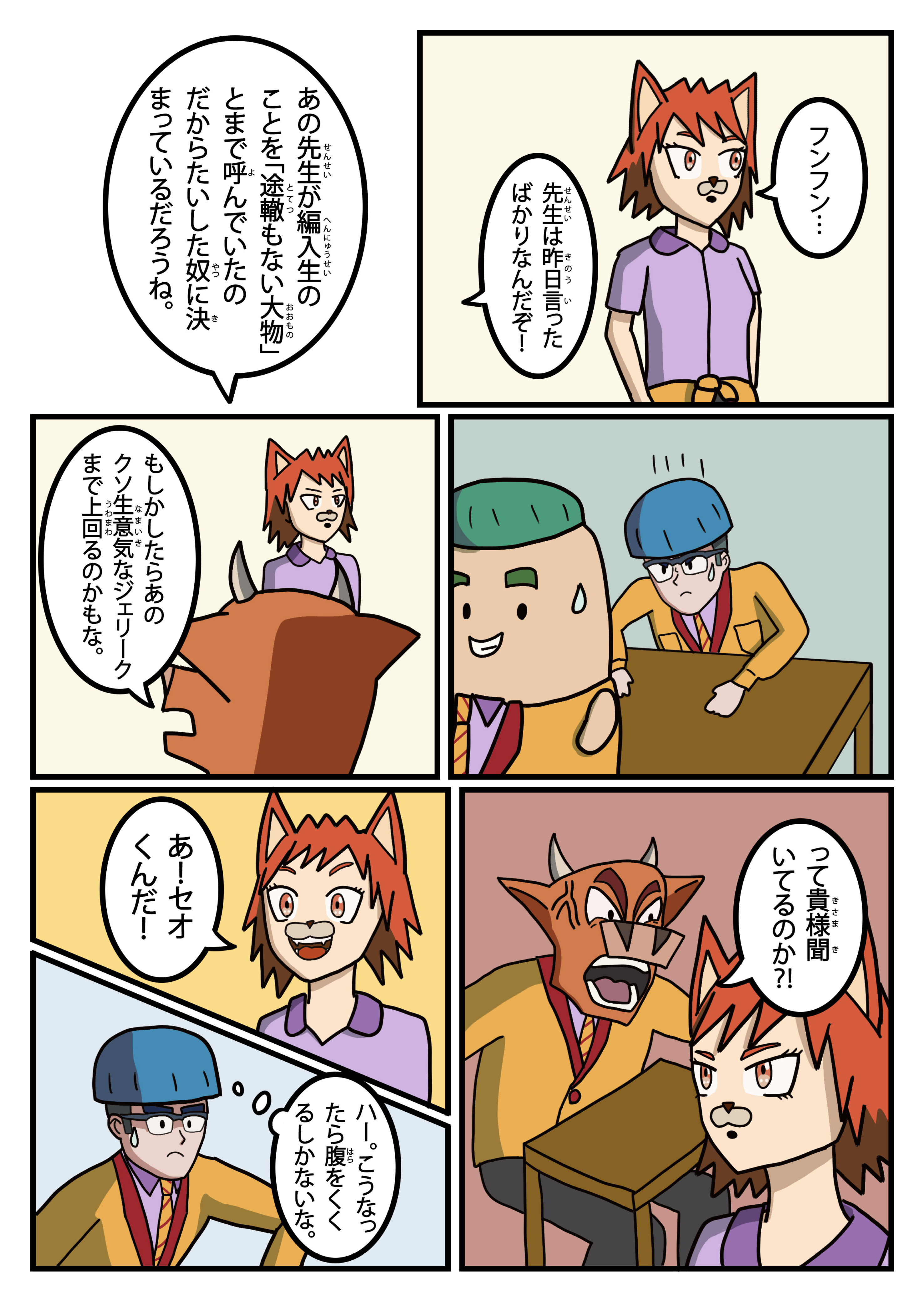 text27