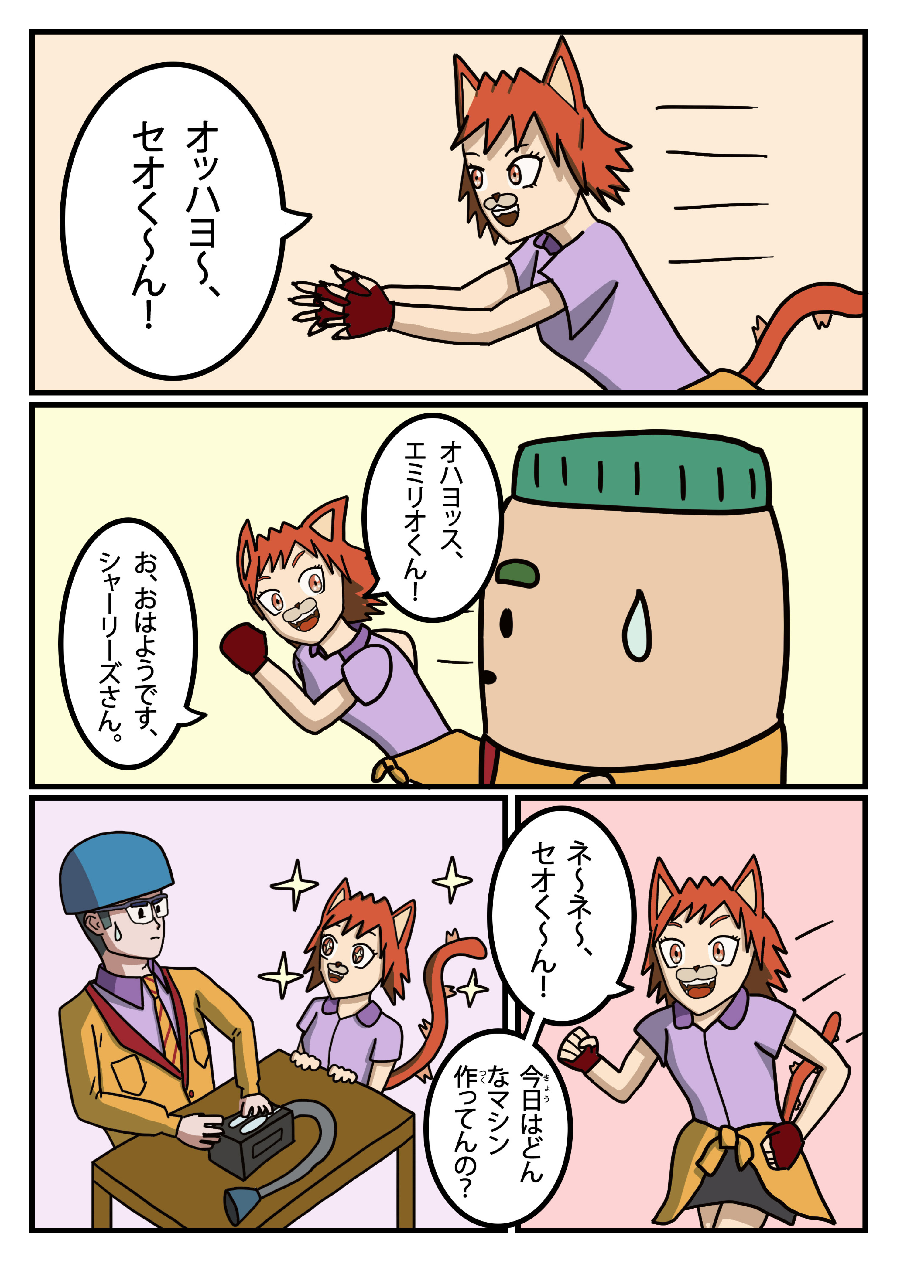 text28