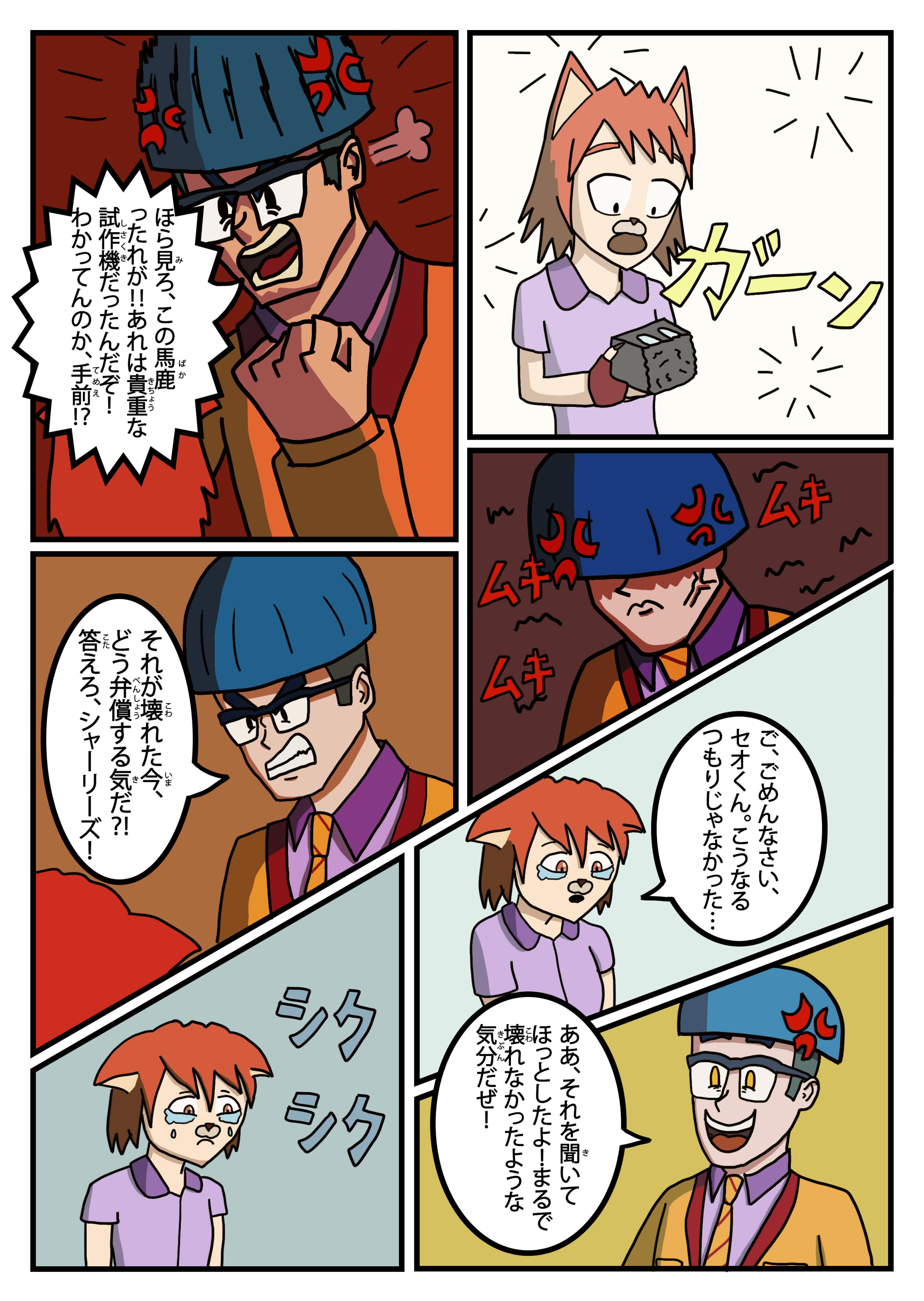text33