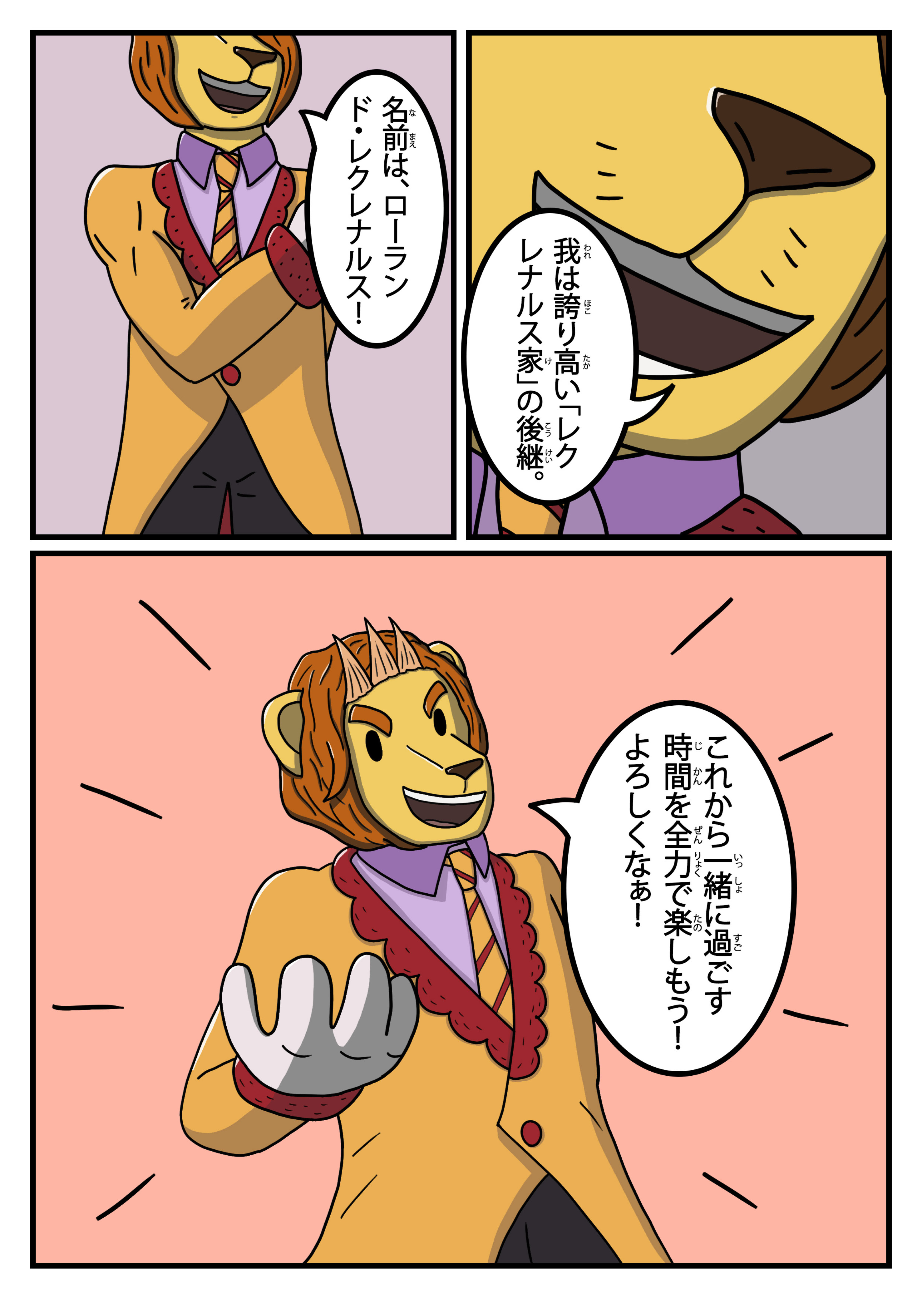 text4