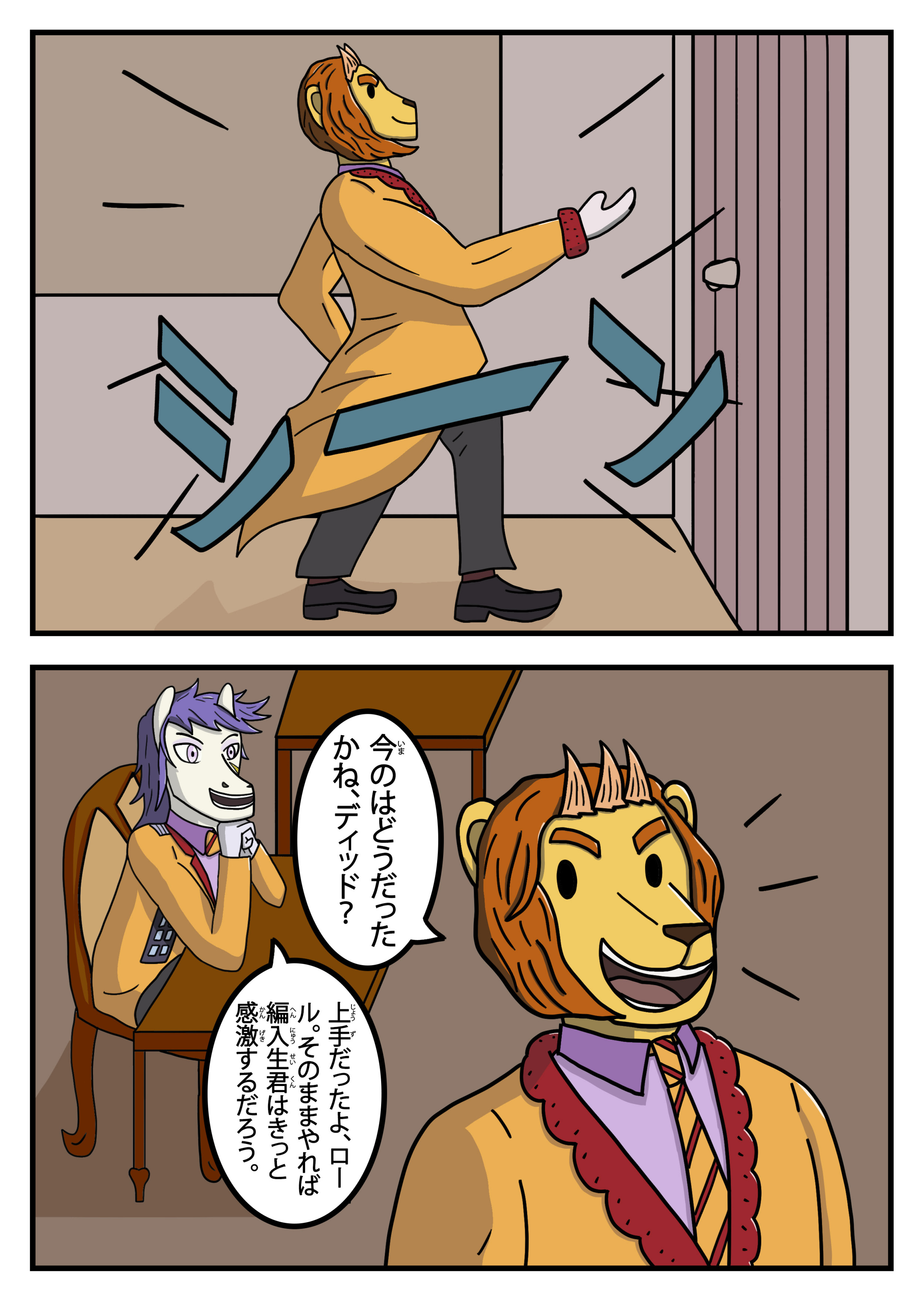 text5