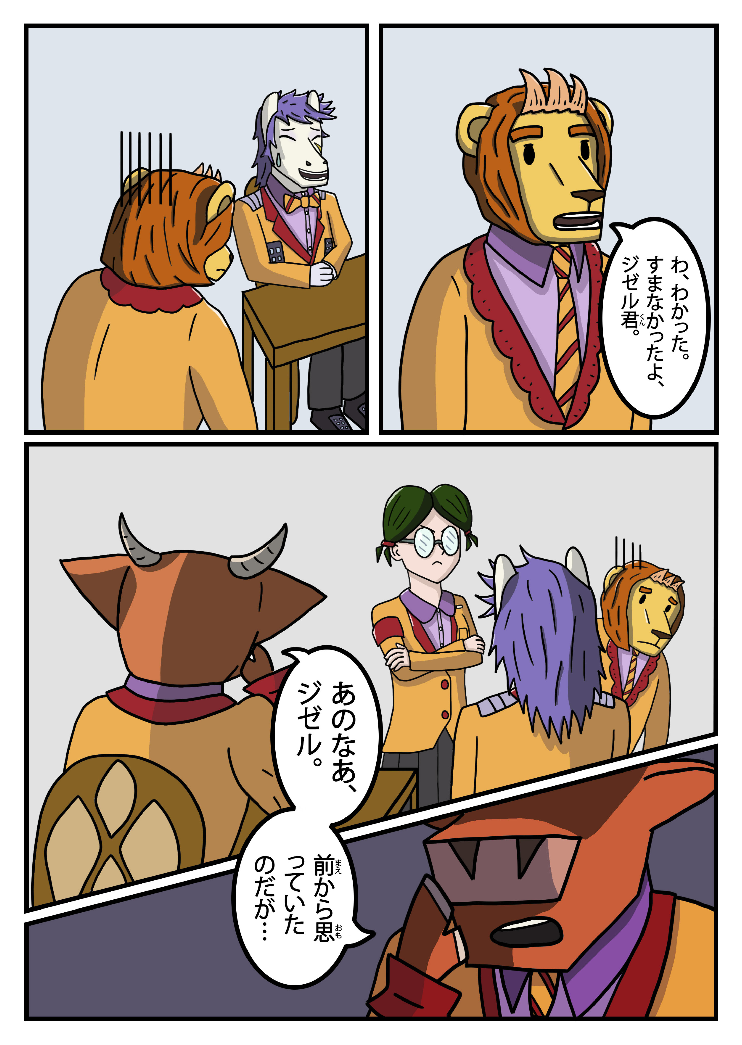 text8