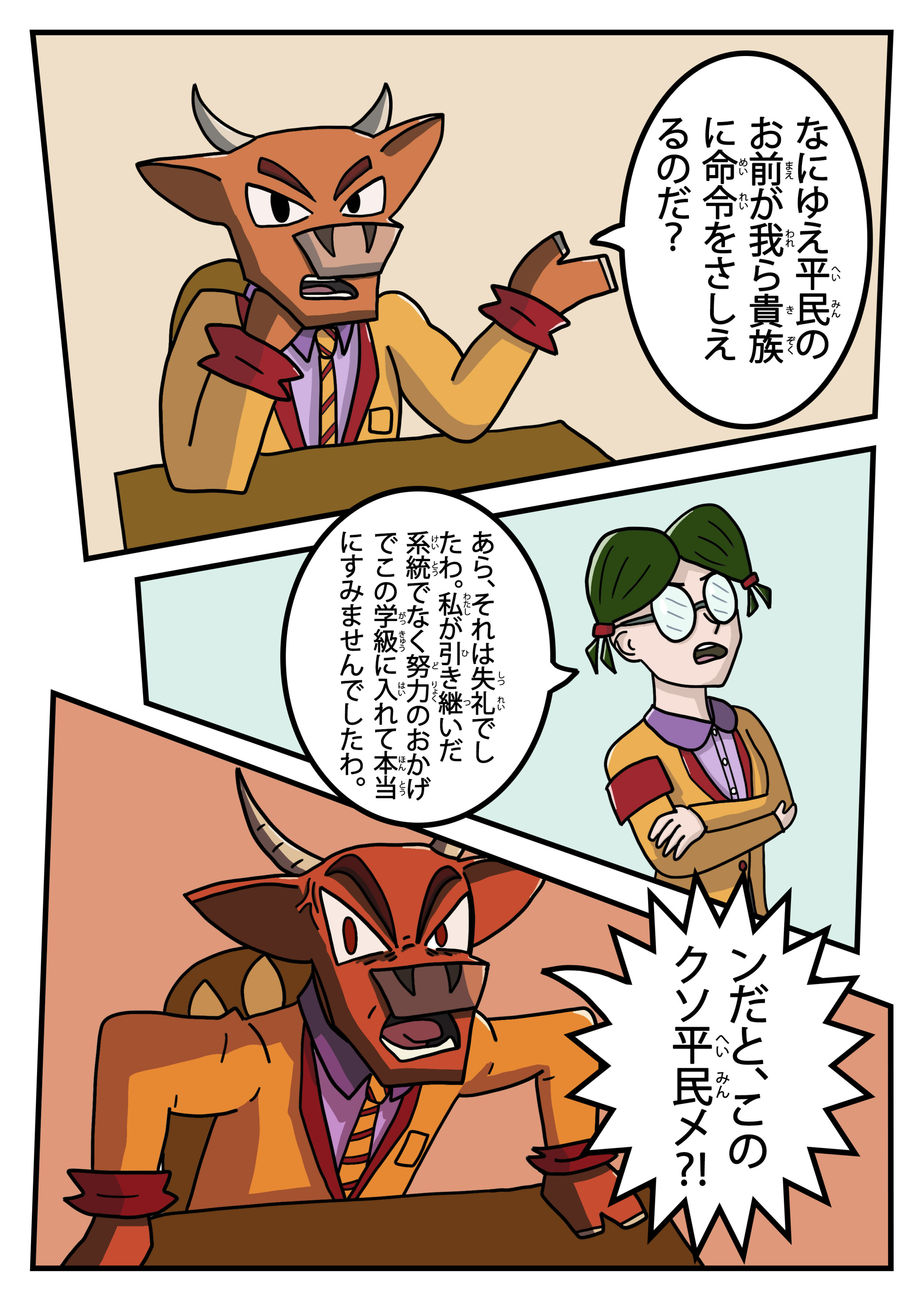 text9