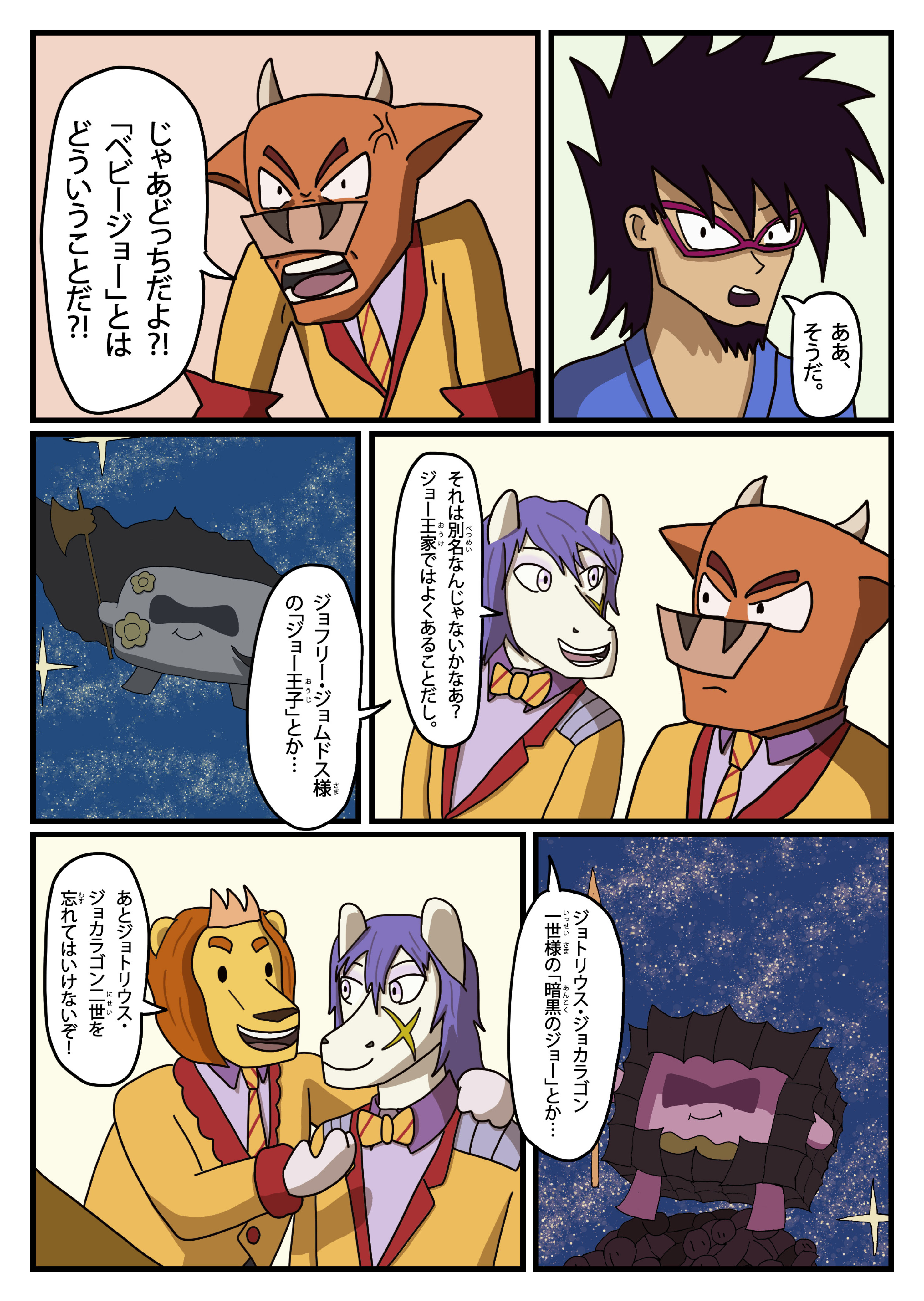 text14