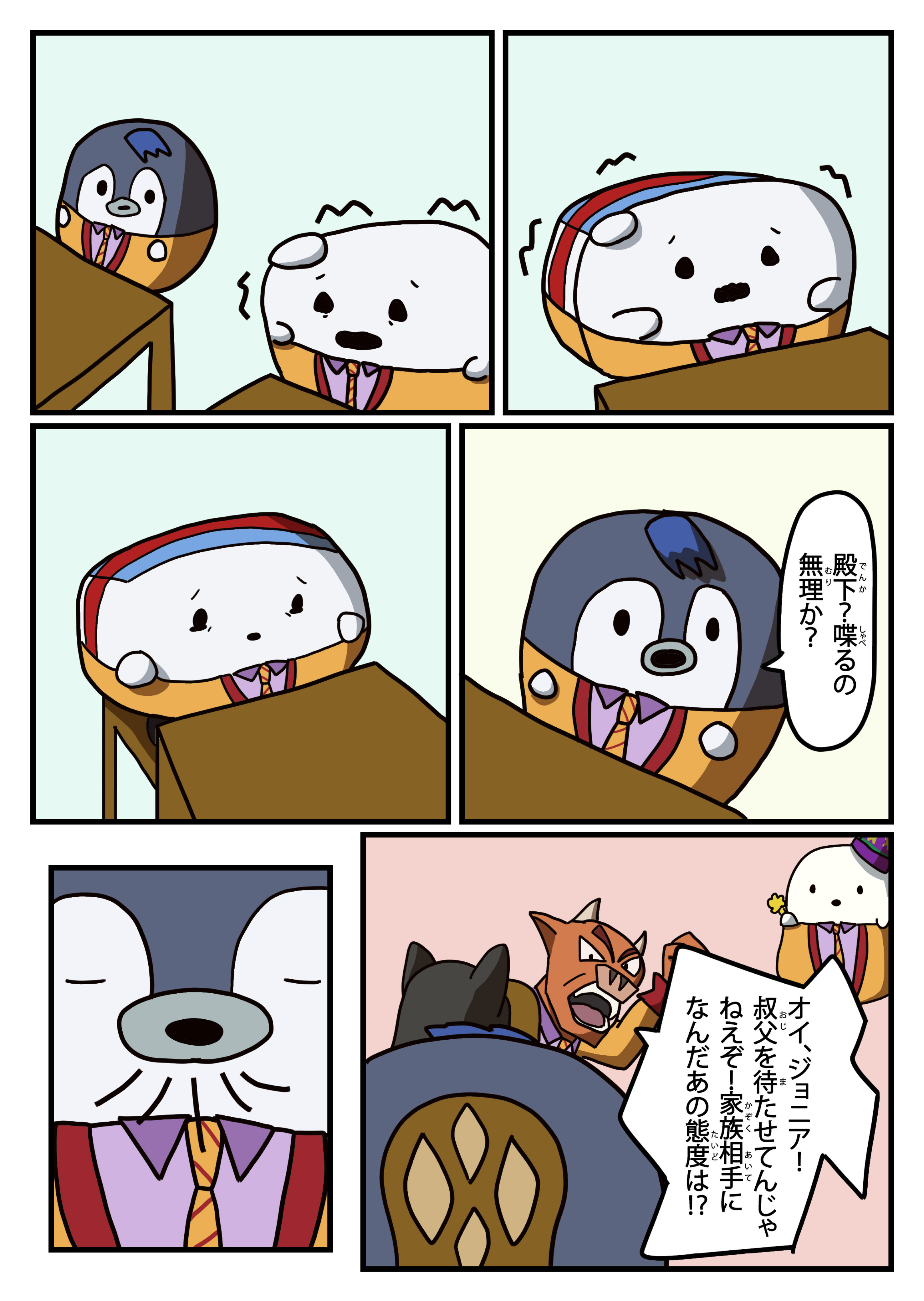 text16