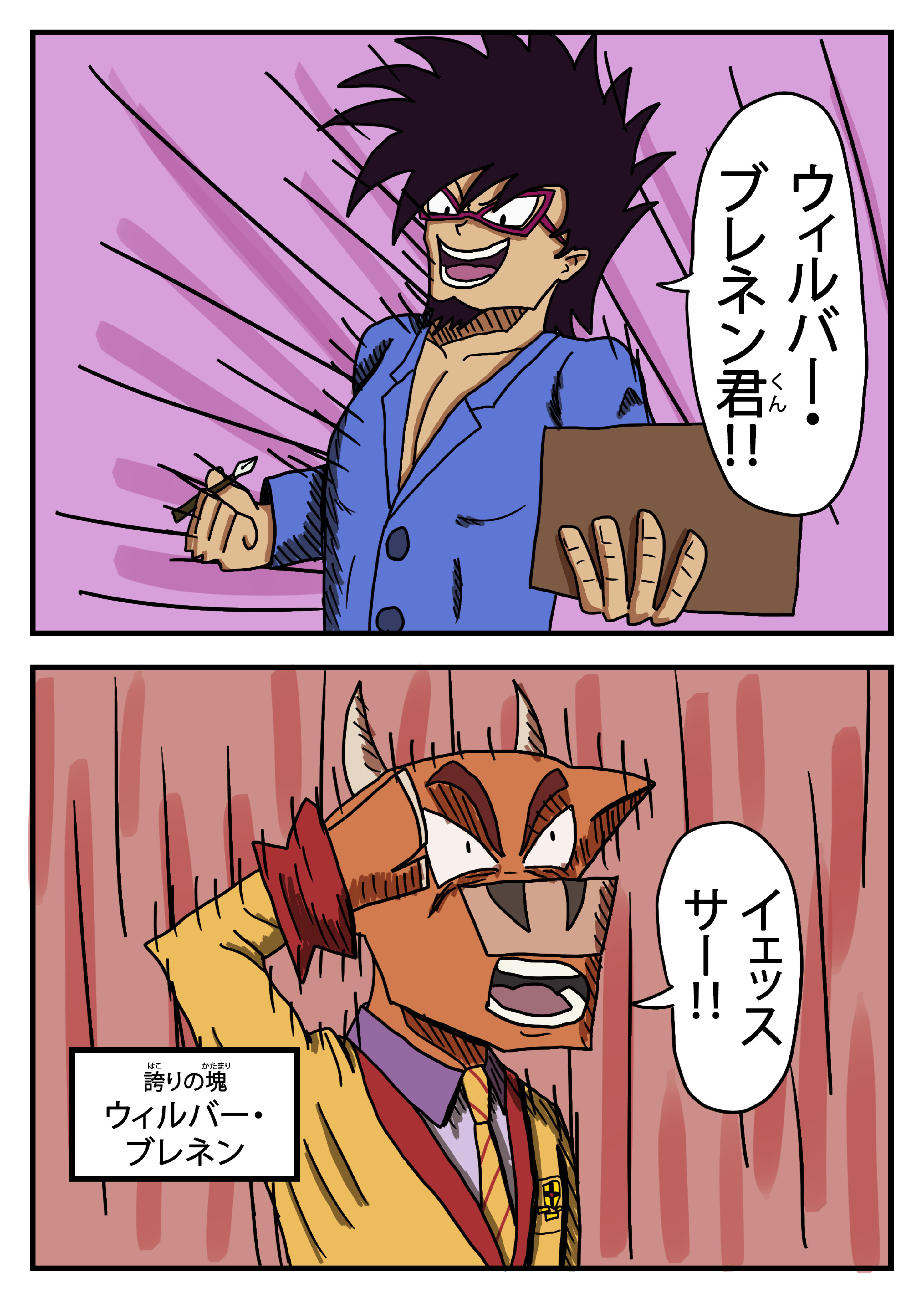 text21