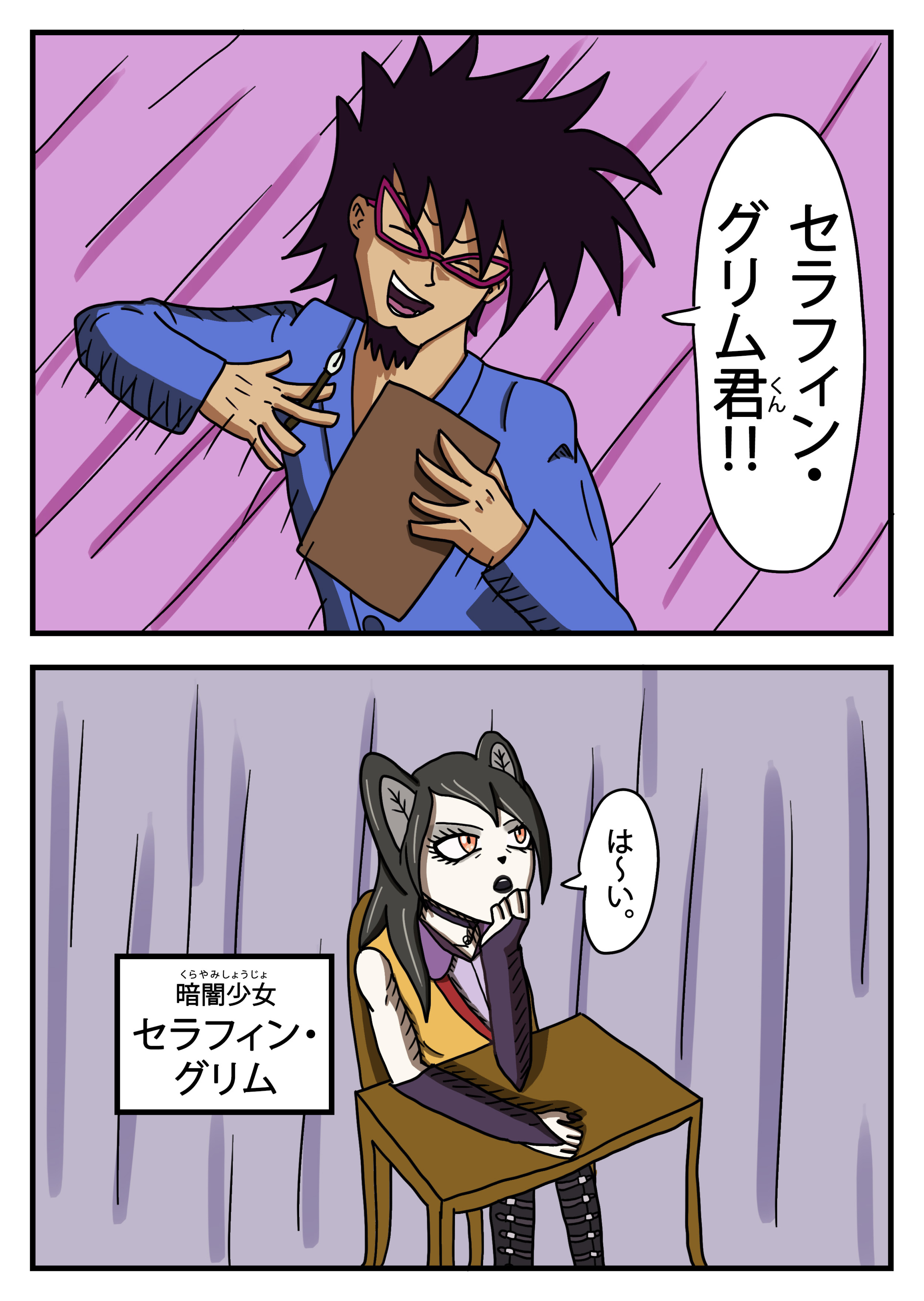 text22