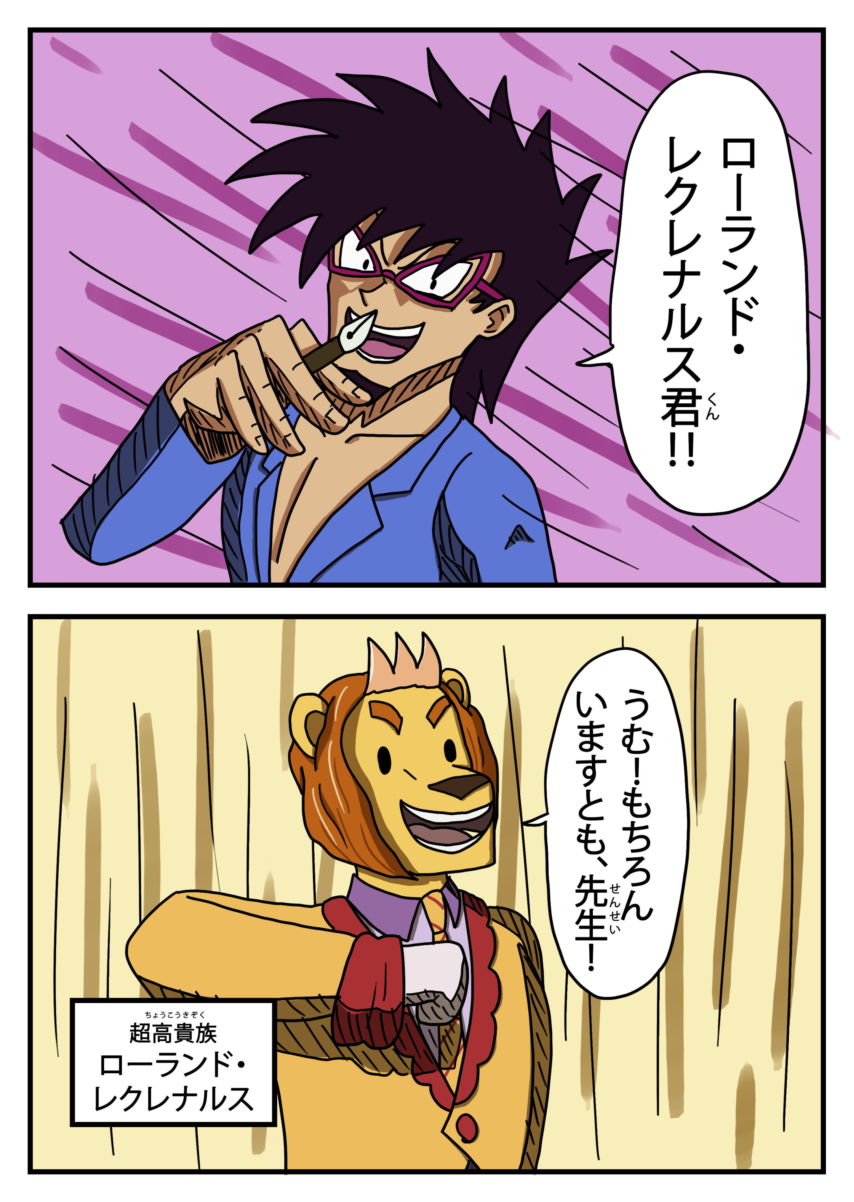 text27