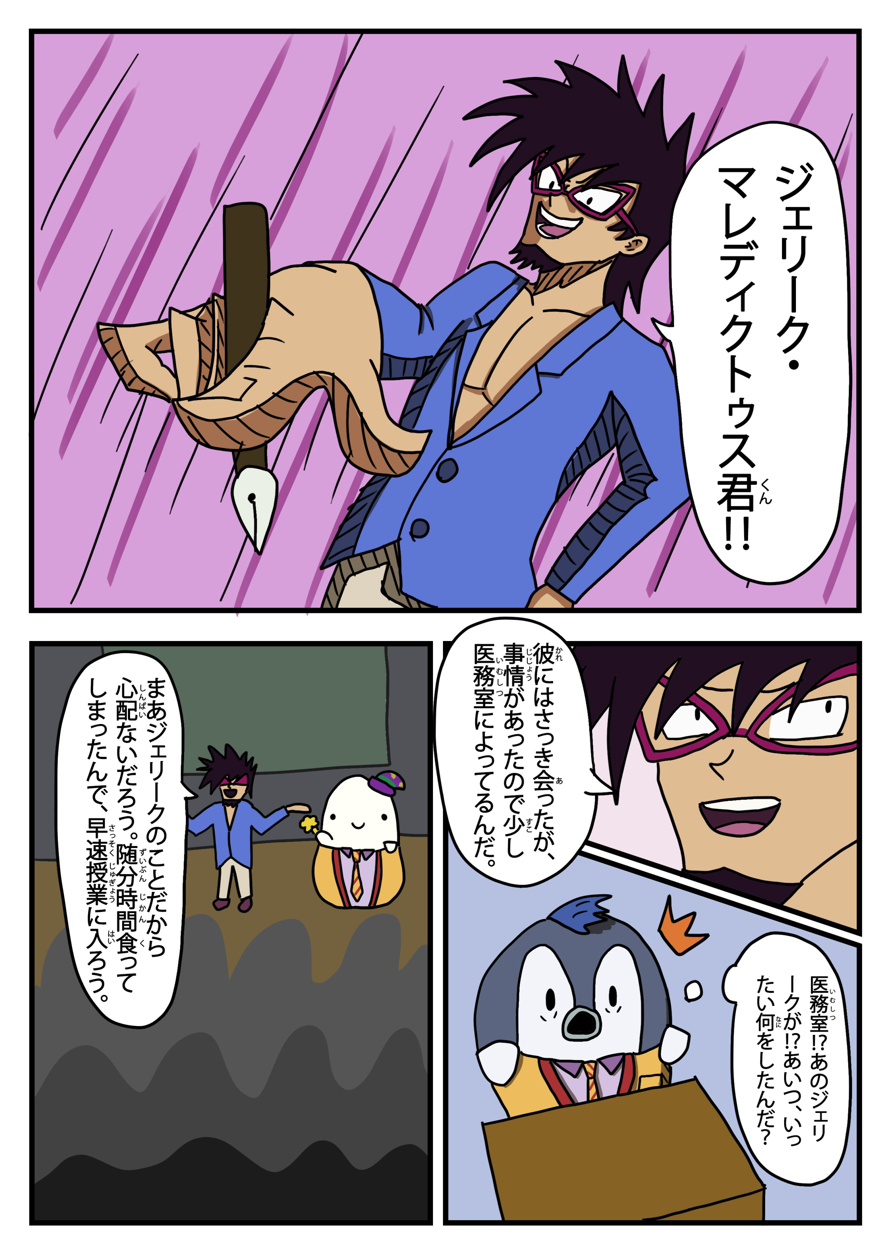 text29