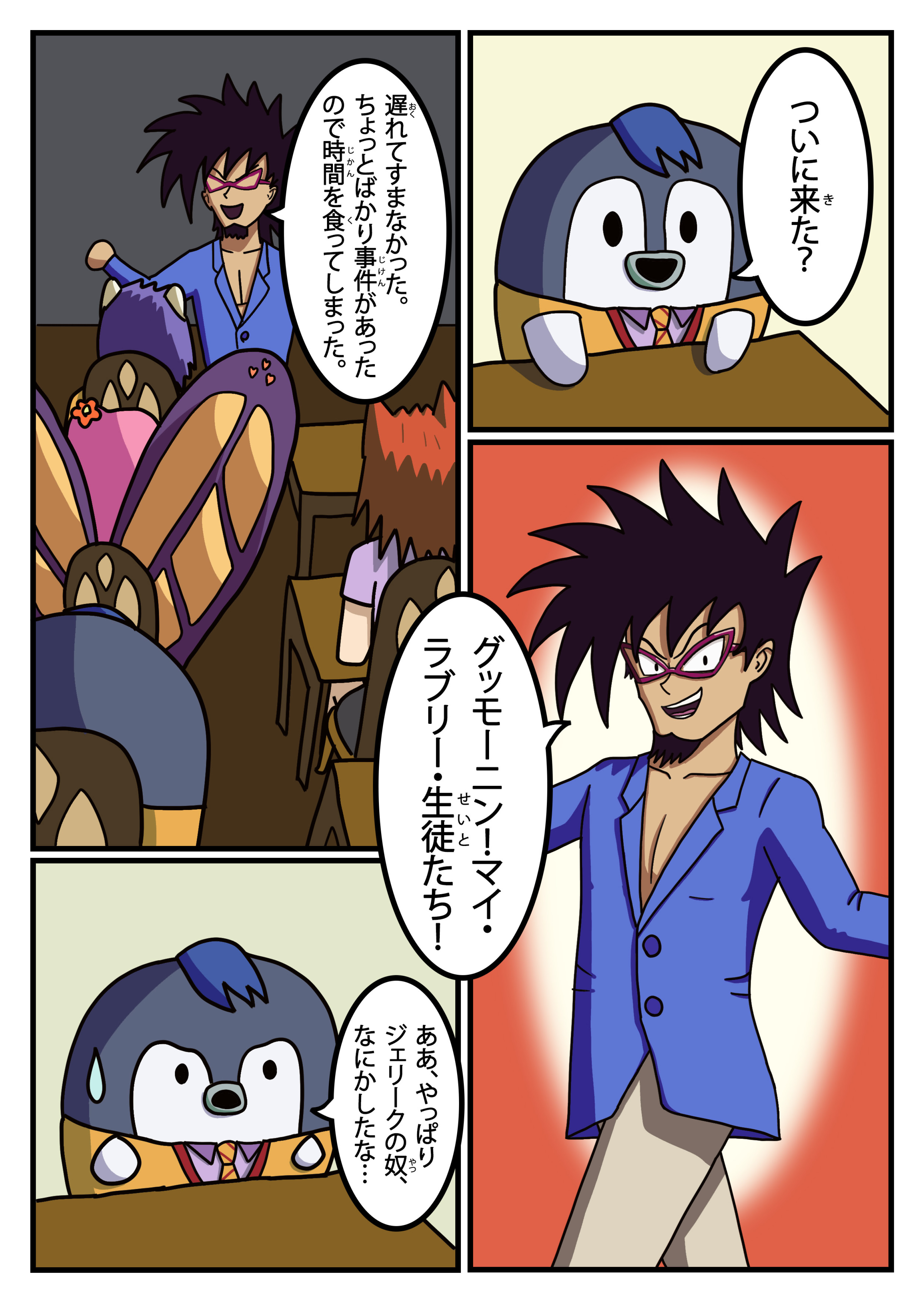 text3