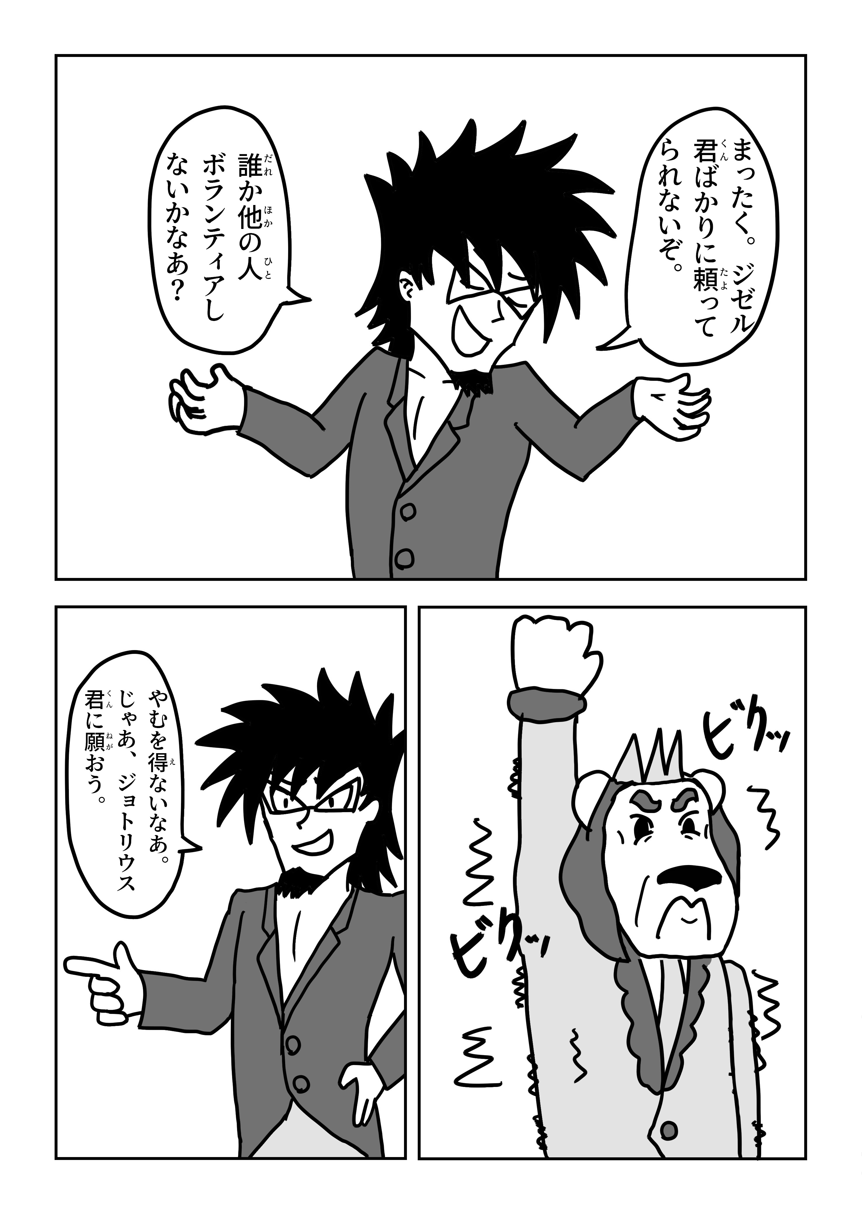 text10