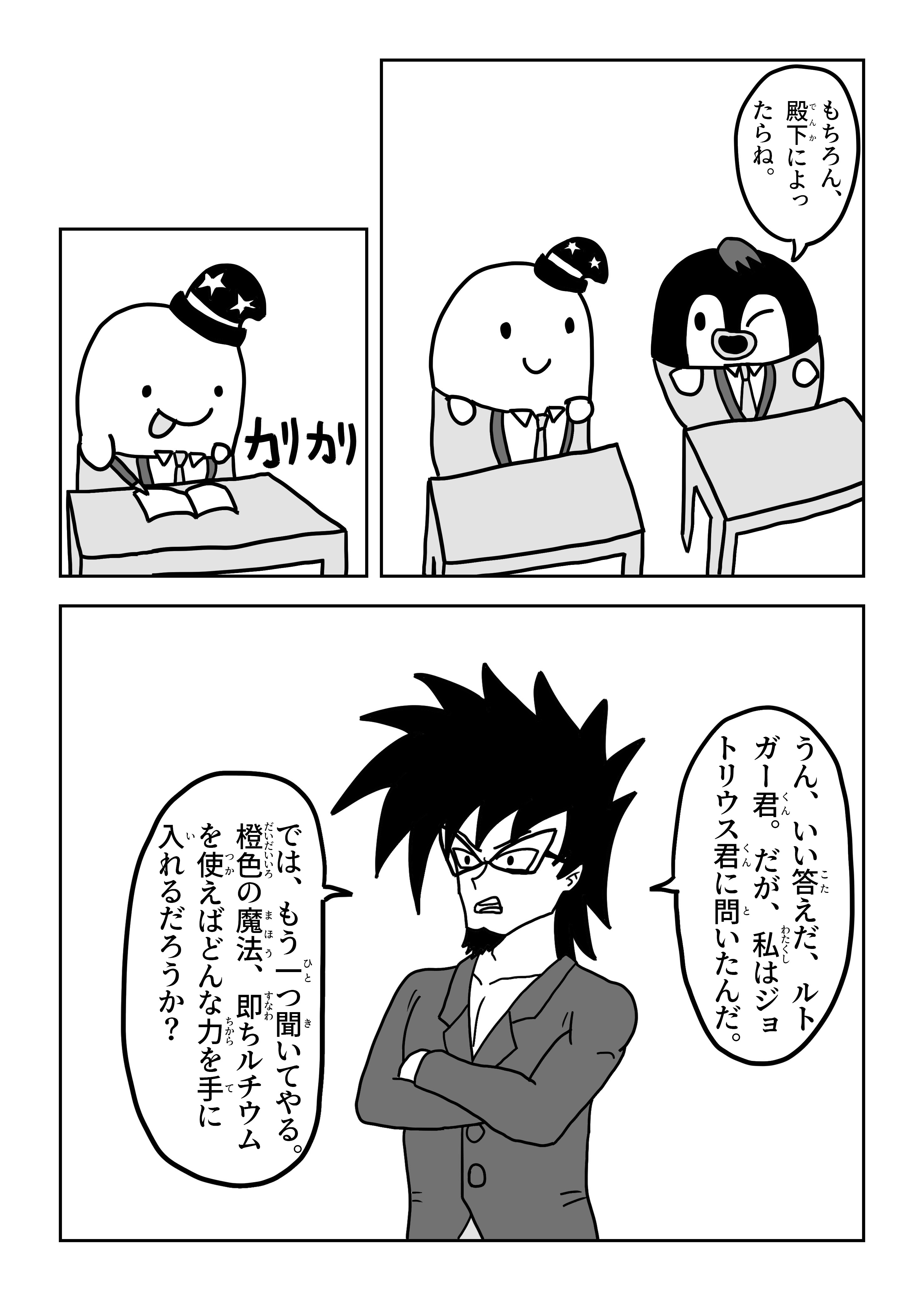 text12