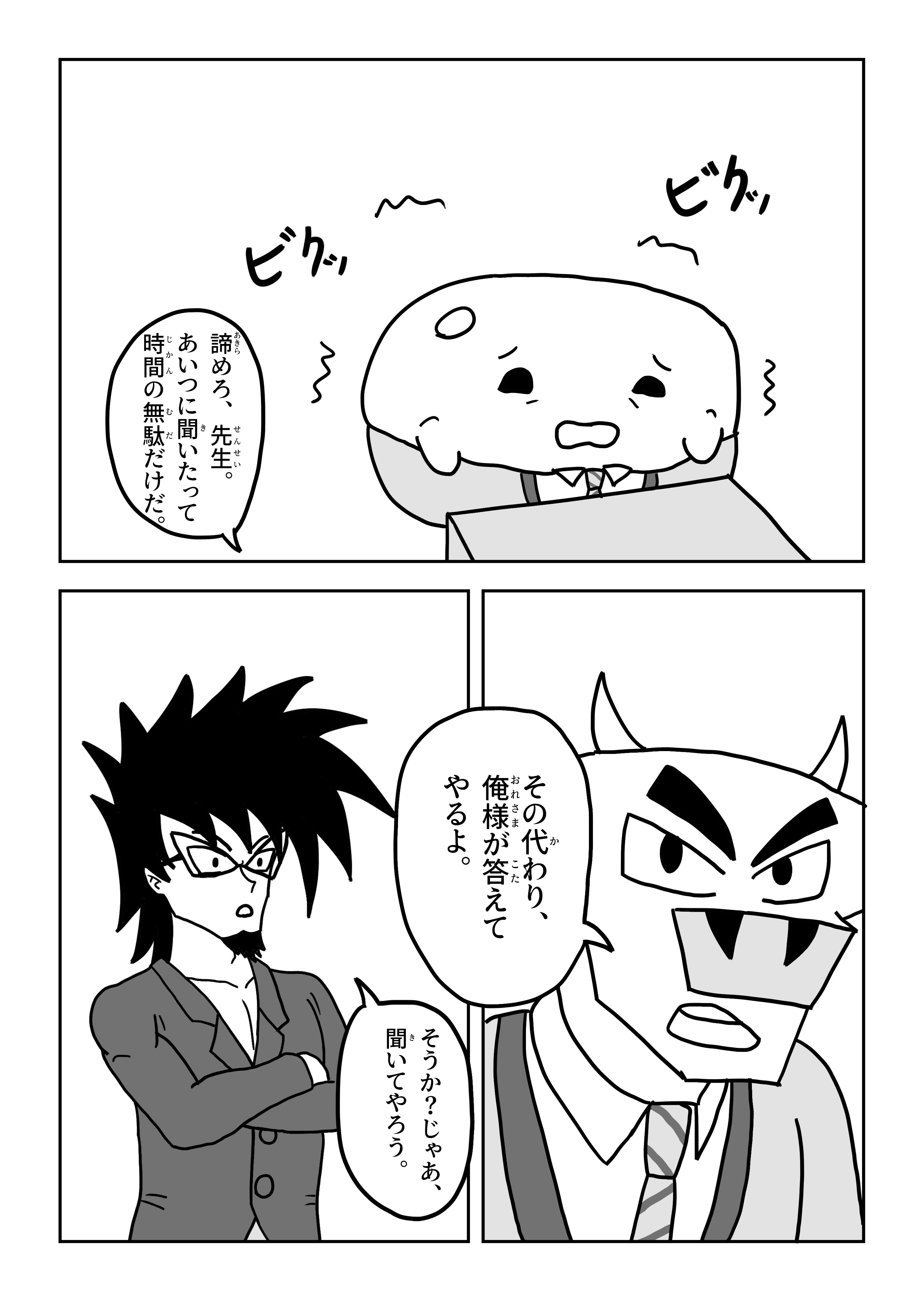 text13
