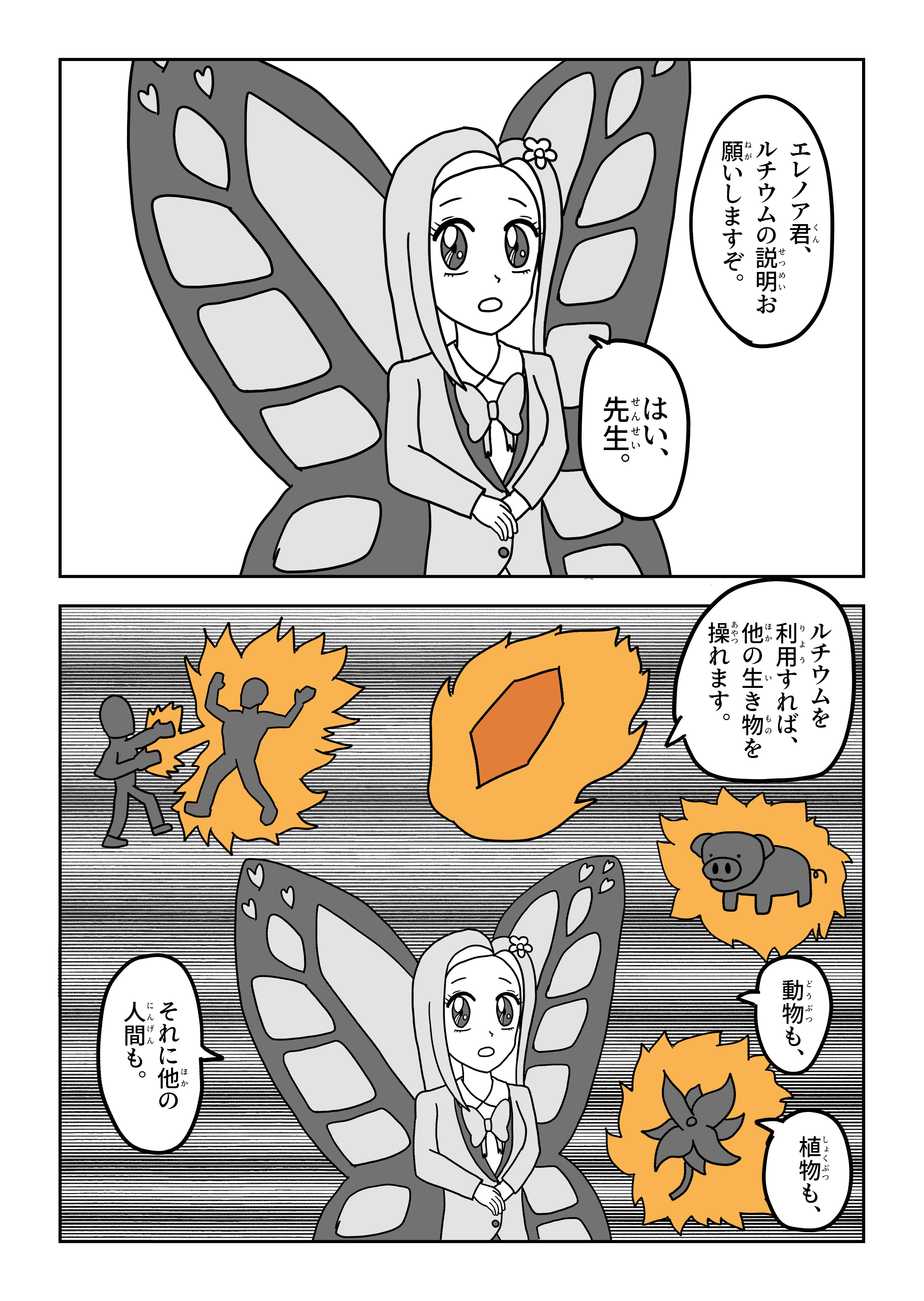 text16
