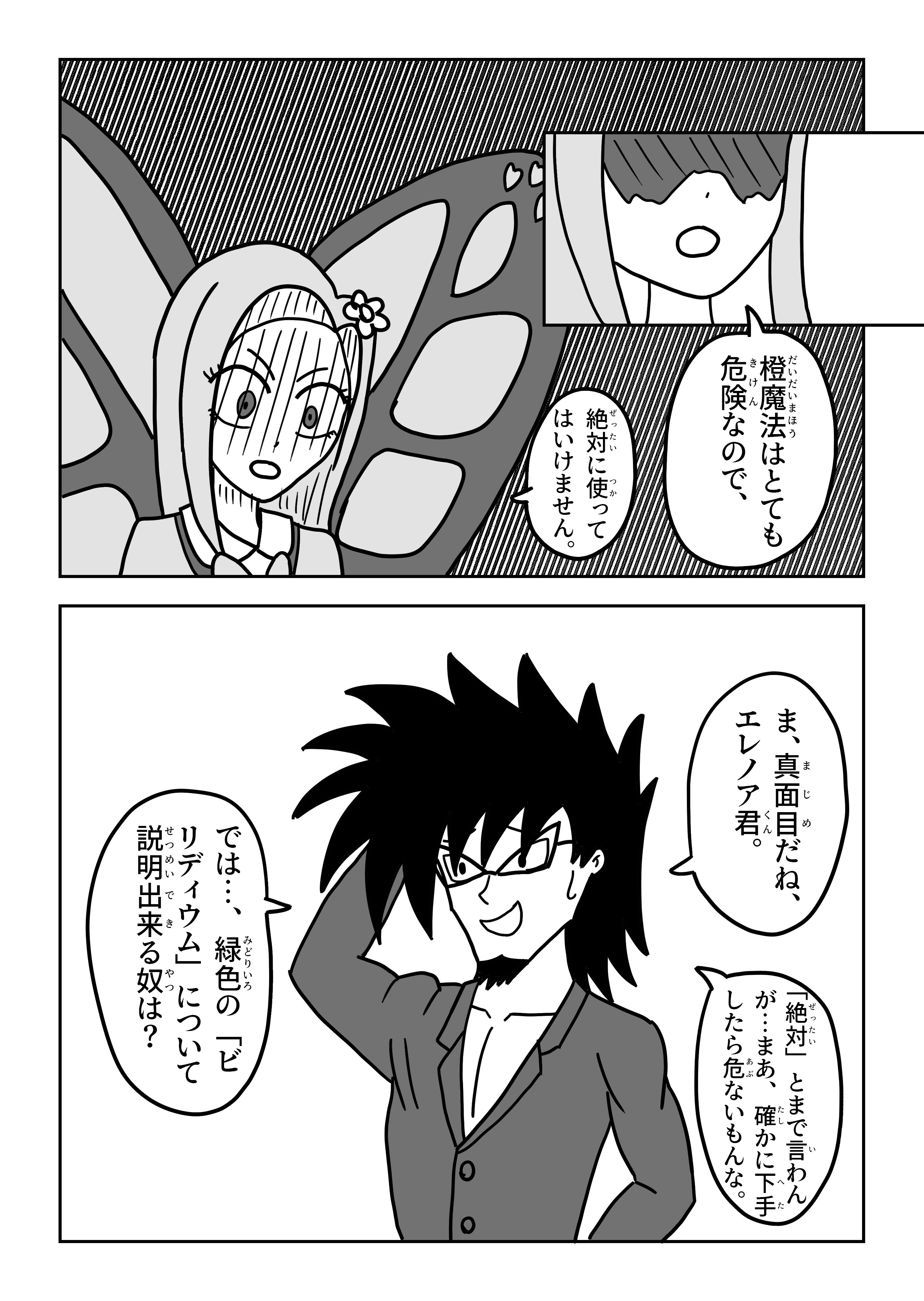 text17