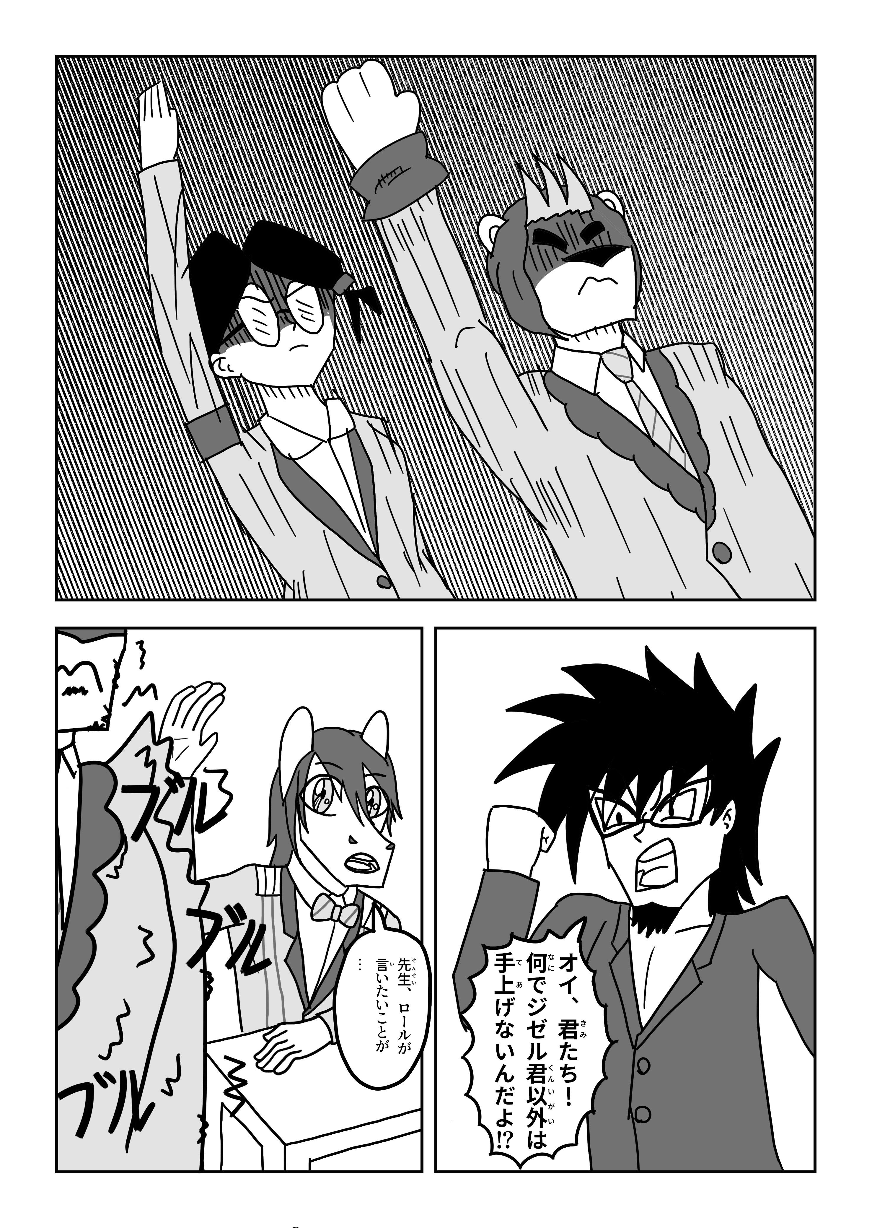 text18