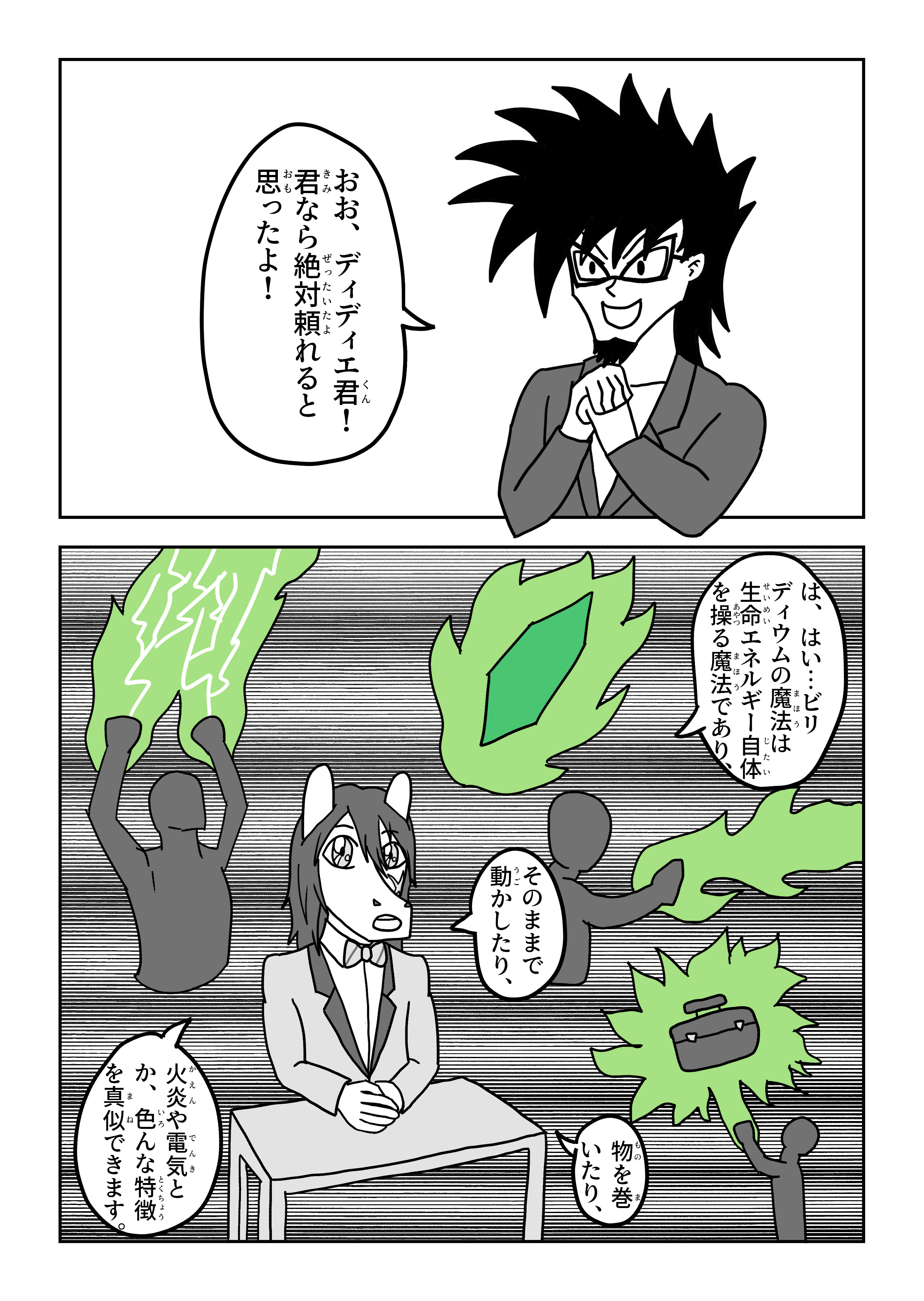 text19