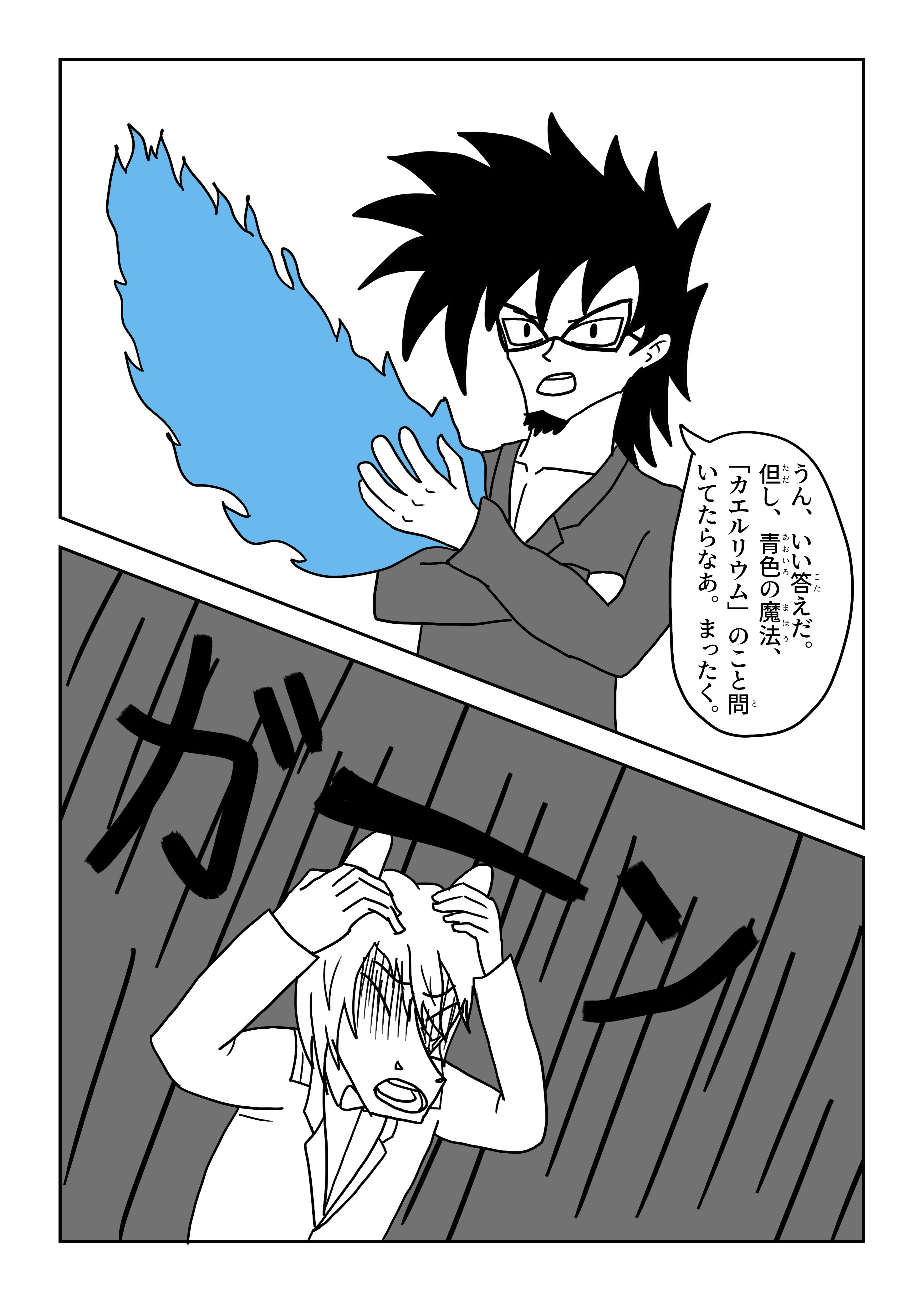text20