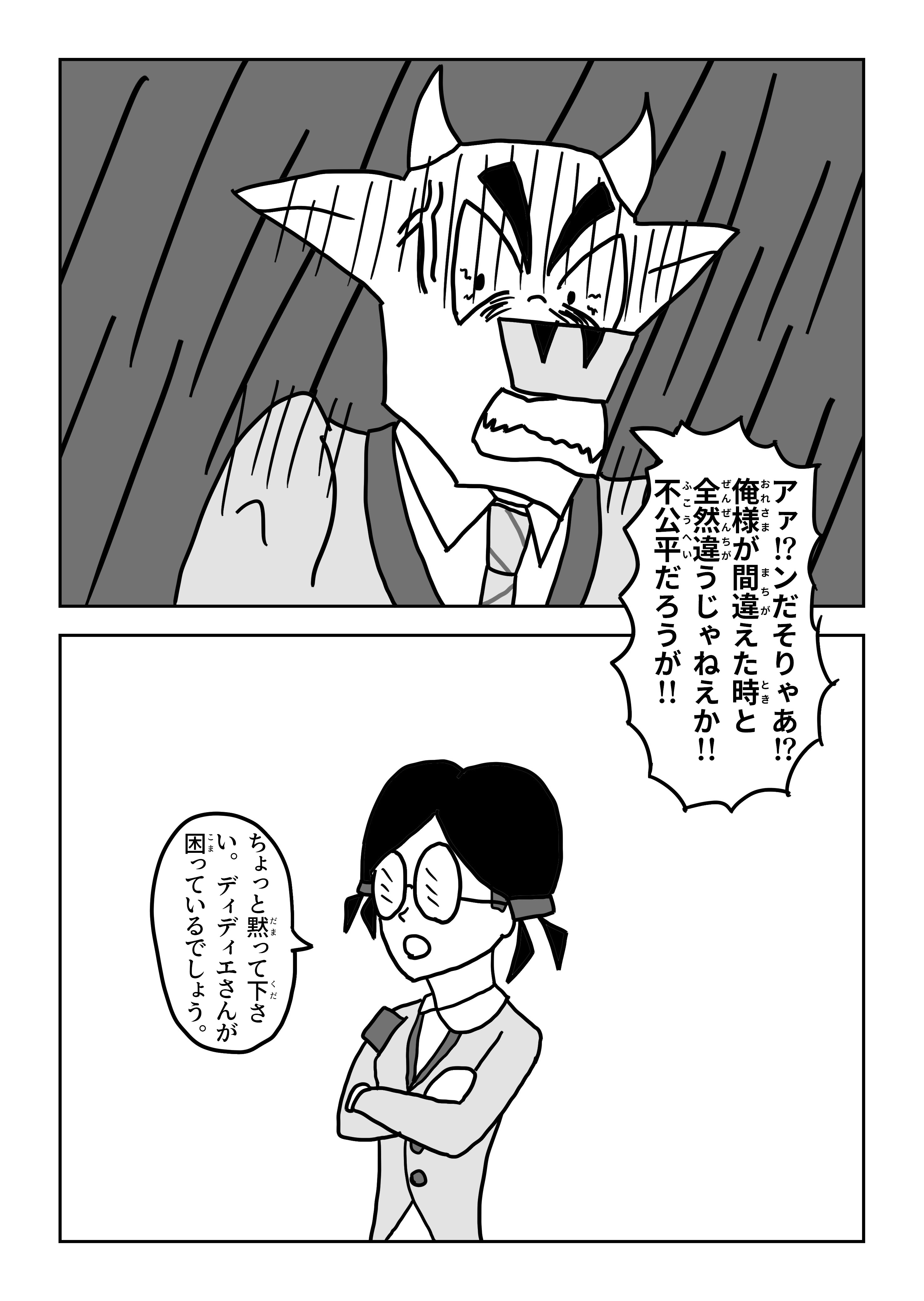 text22