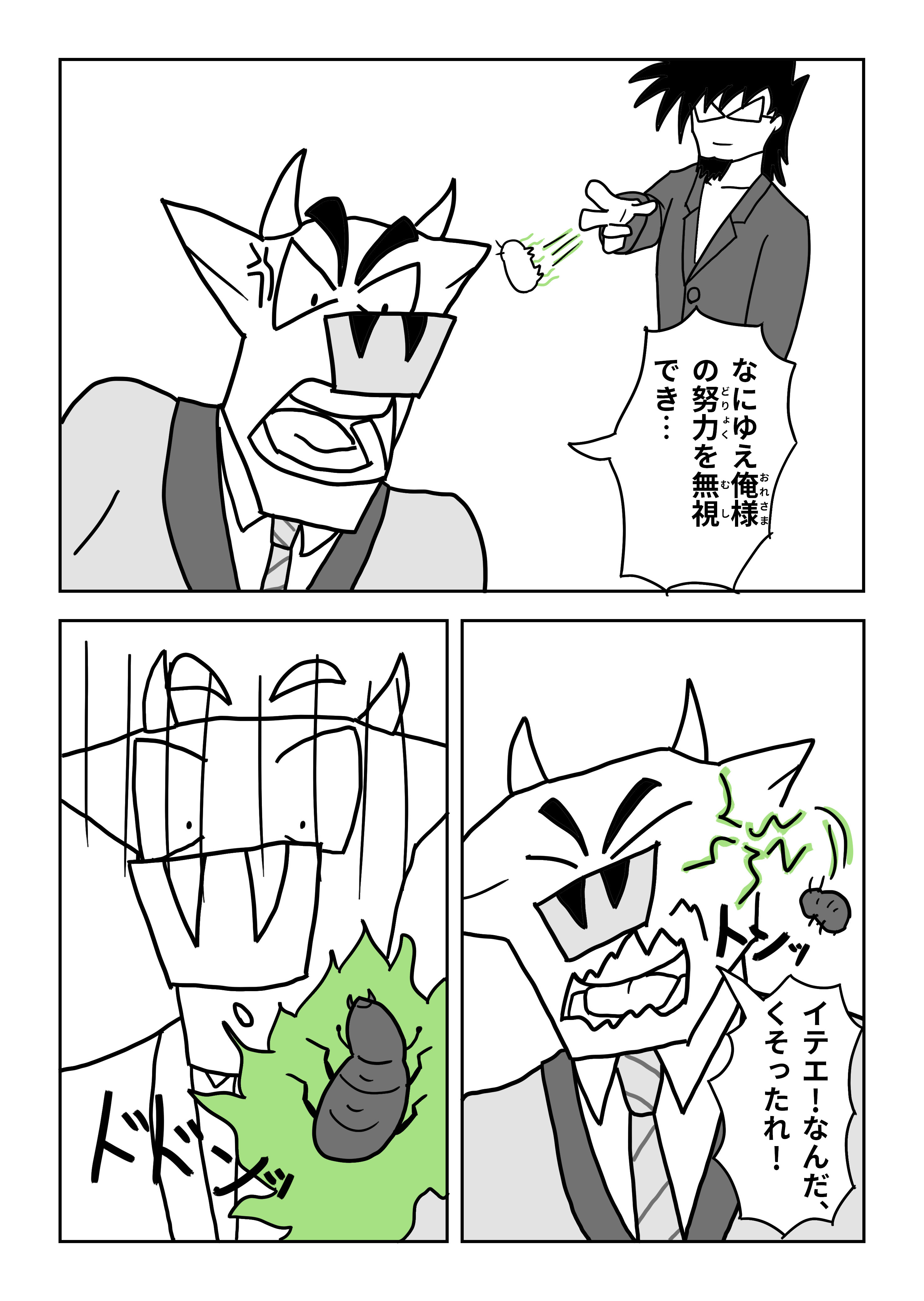 text24