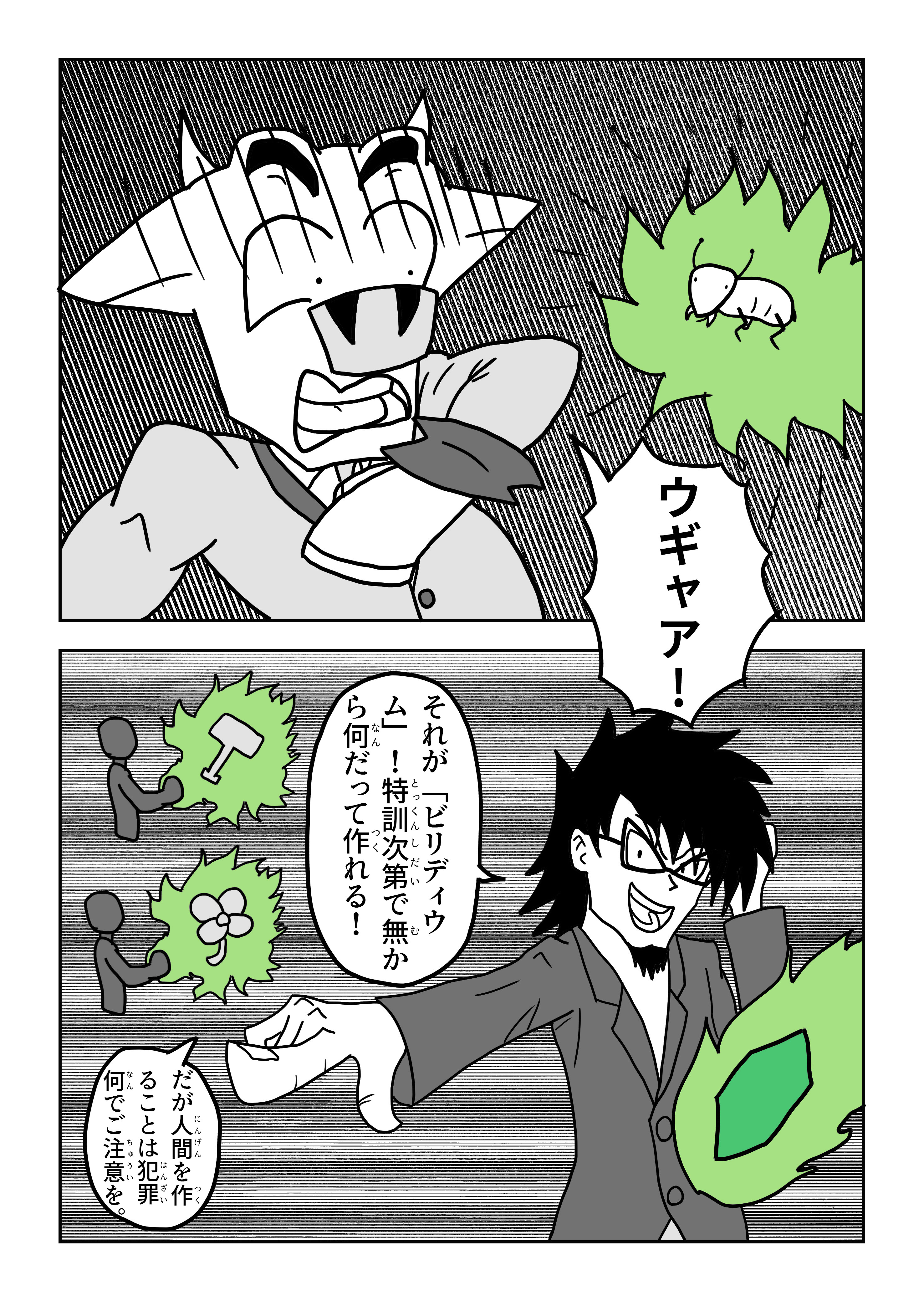 text25