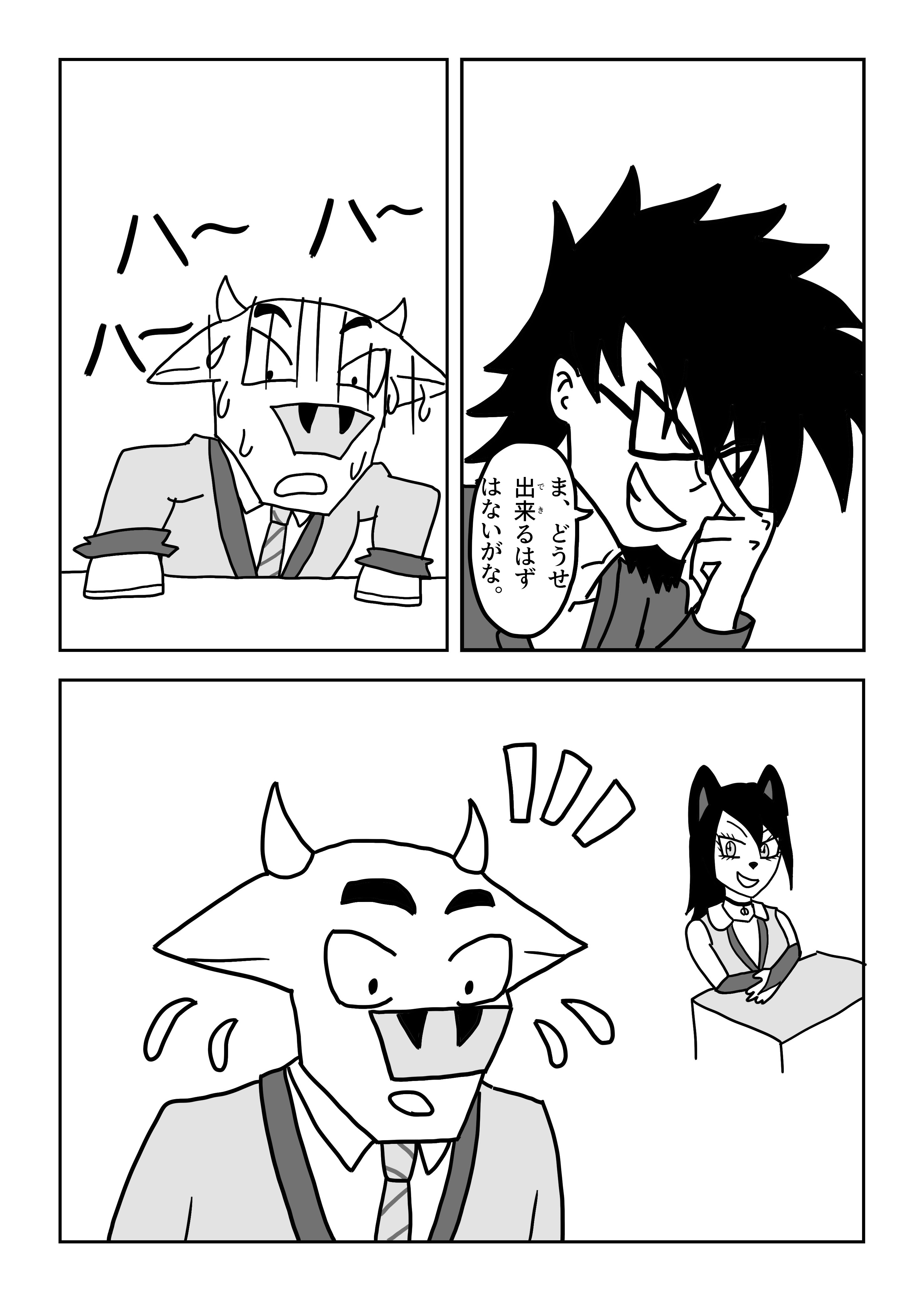 text26