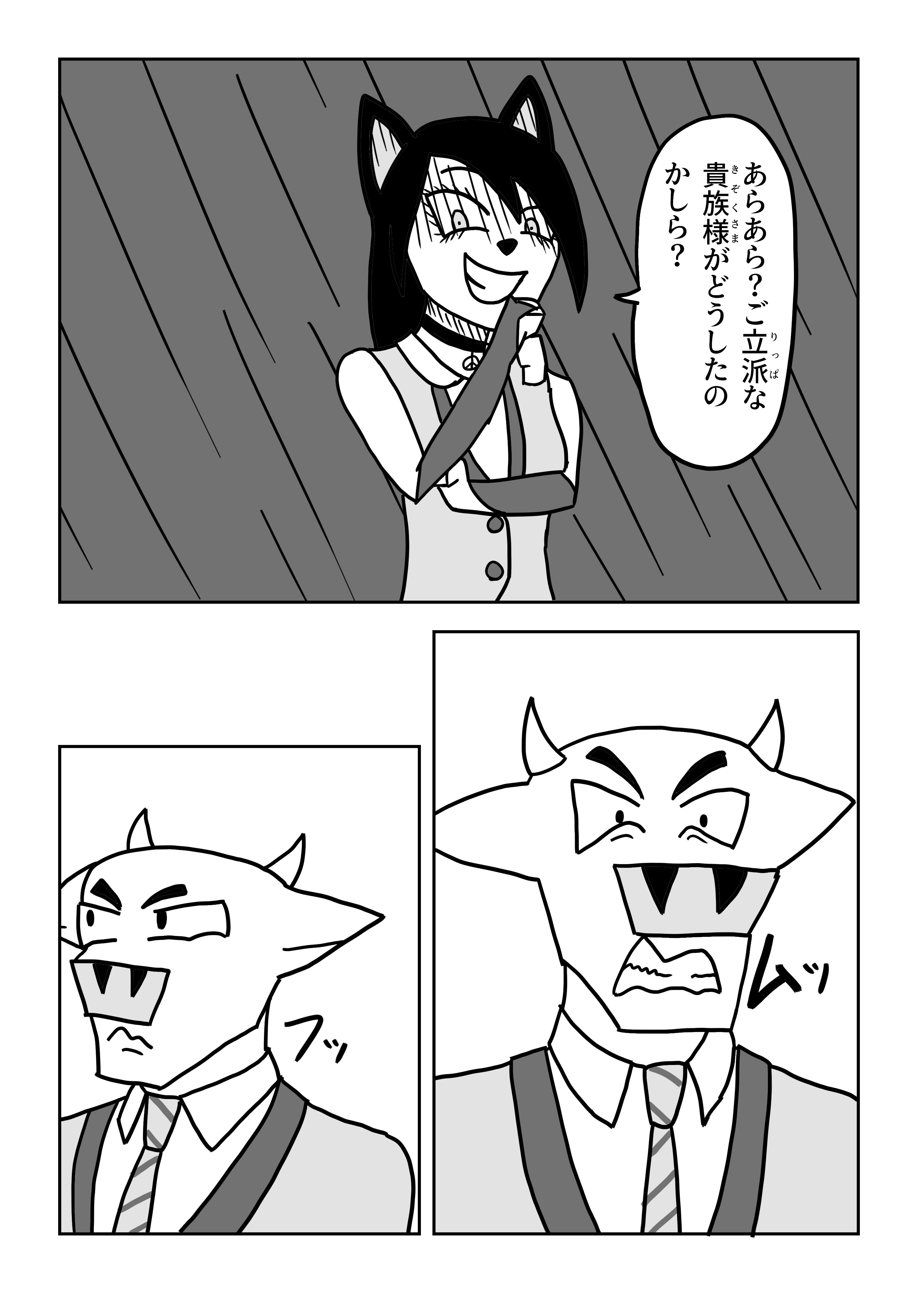text27