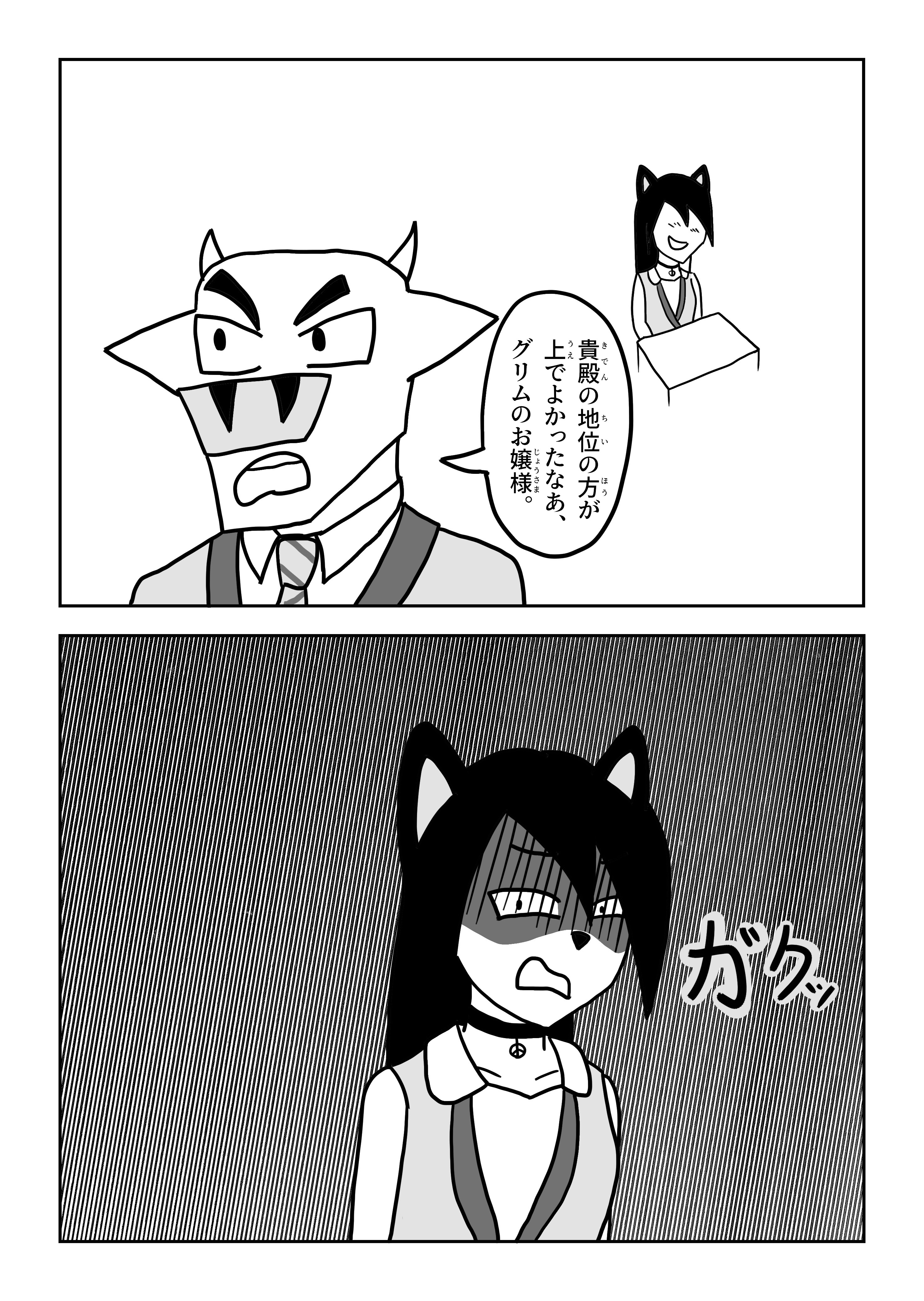 text28