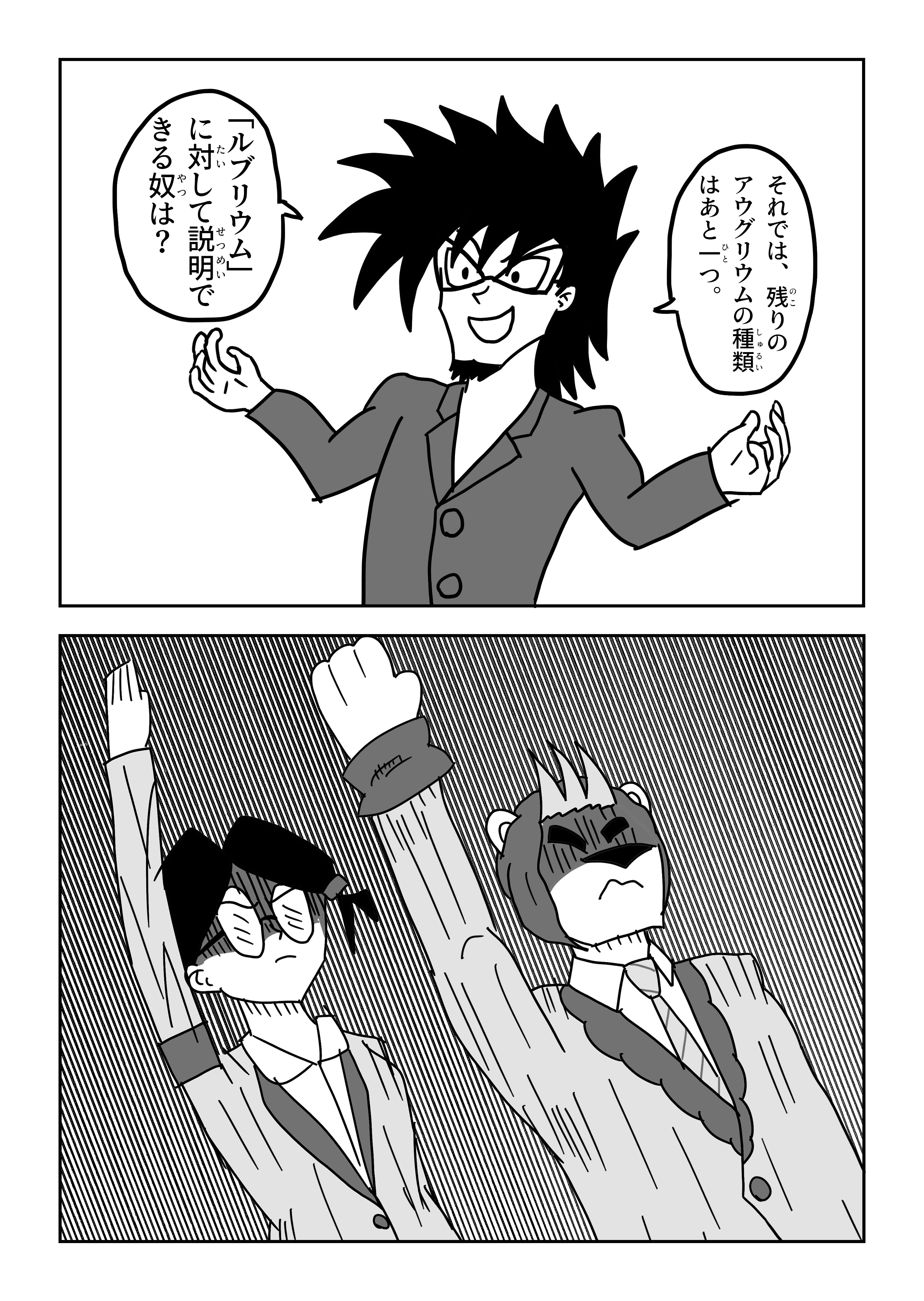 text29