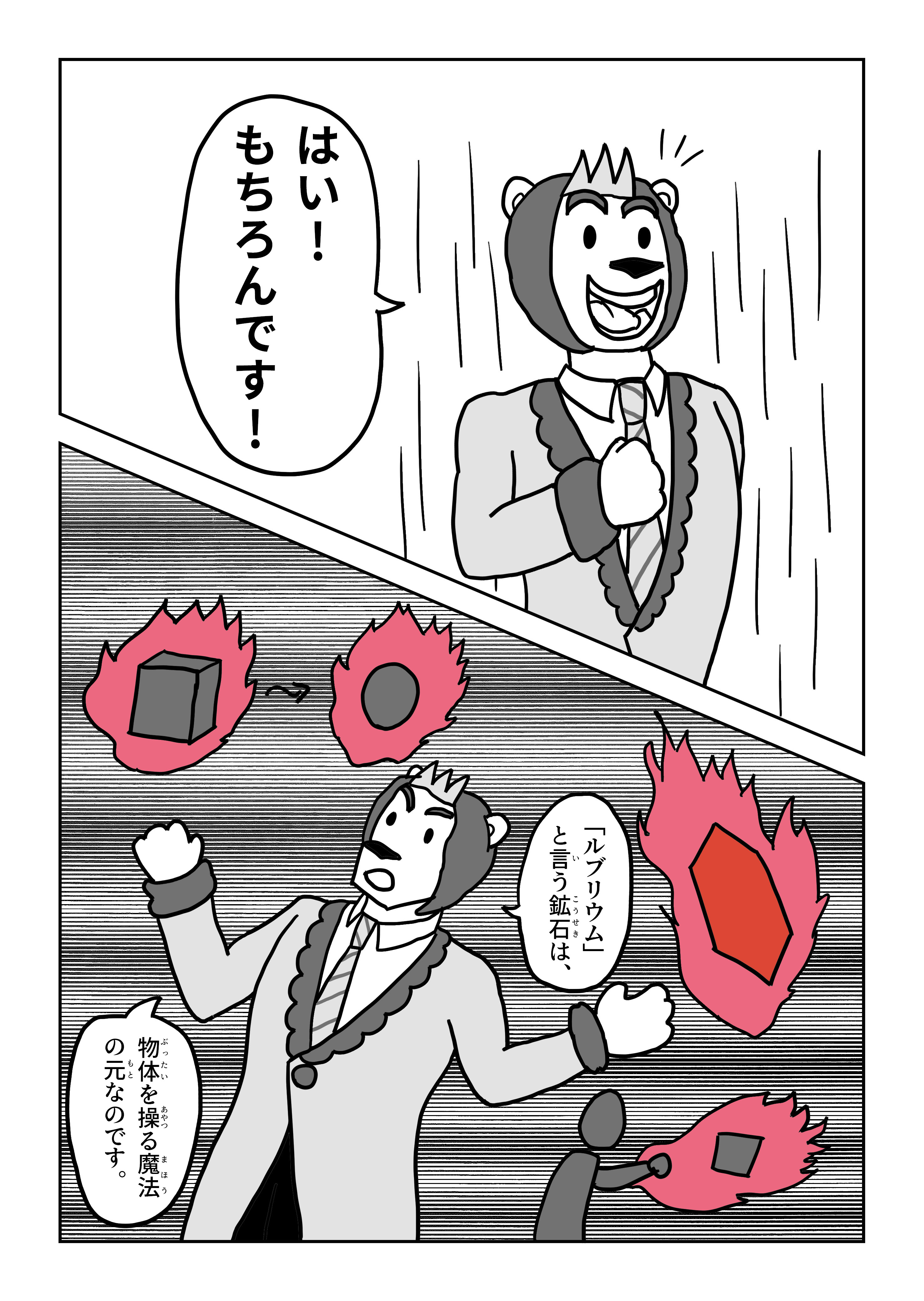 text31